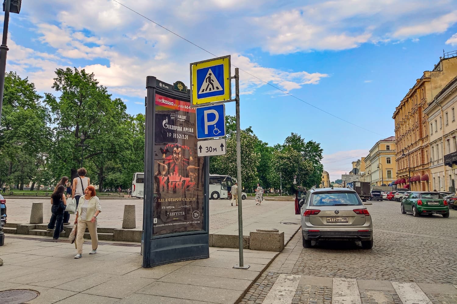Итальянская ул. 4, Х с площадью Искусств, (Михайловский театр), сторона А Санкт-Петербург. Итальянская ул. 4, Х с площадью Искусств, (Михайловский театр), сторона А