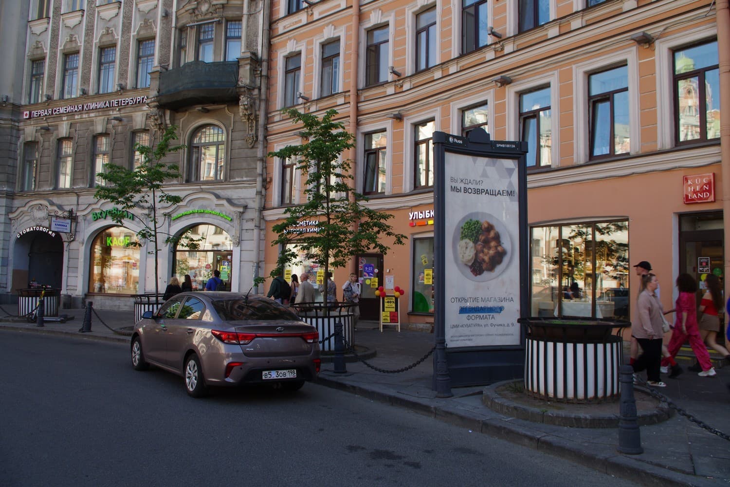 Каменноостровский пр. 18 / Мира ул., сторона А Санкт-Петербург. Каменноостровский пр. 18 / Мира ул., сторона А