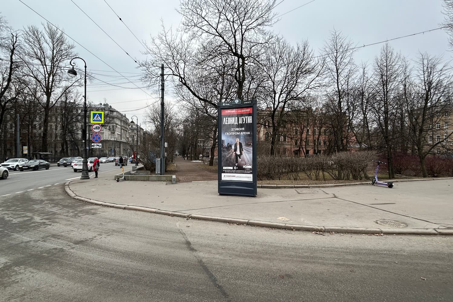 Каменноостровский проспект 66, Х с Песочной наб., (светофор), сторона А Санкт-Петербург. Каменноостровский проспект 66, Х с Песочной наб., (светофор), сторона А
