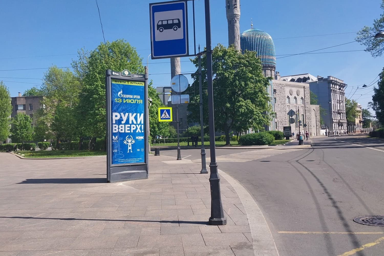 Кронверкский пр. 9 / Крестьянский пер., сторона Б Санкт-Петербург. Кронверкский пр. 9 / Крестьянский пер., сторона Б