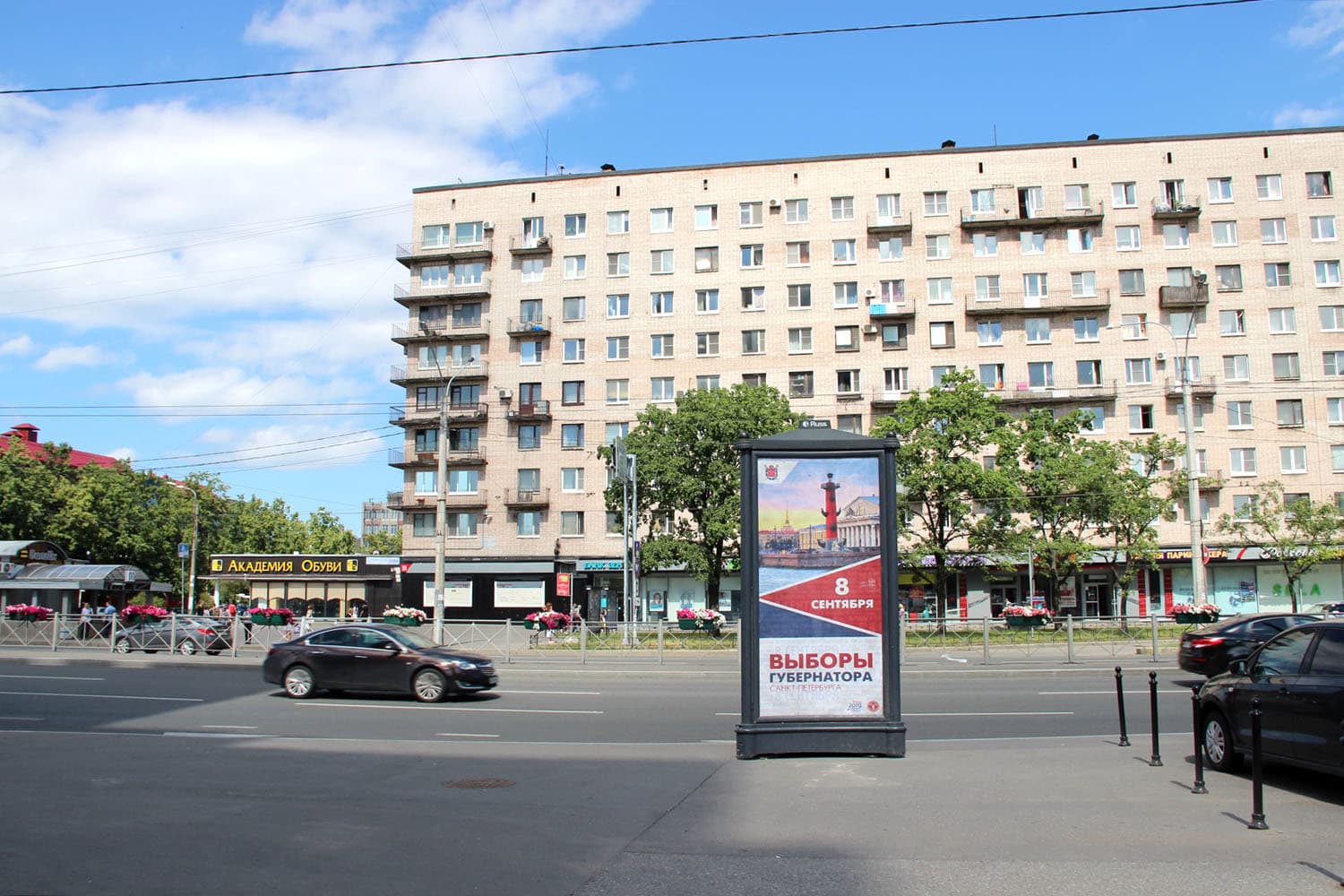 Ленинский пр. 129, сторона С Санкт-Петербург. Ленинский пр. 129, сторона С