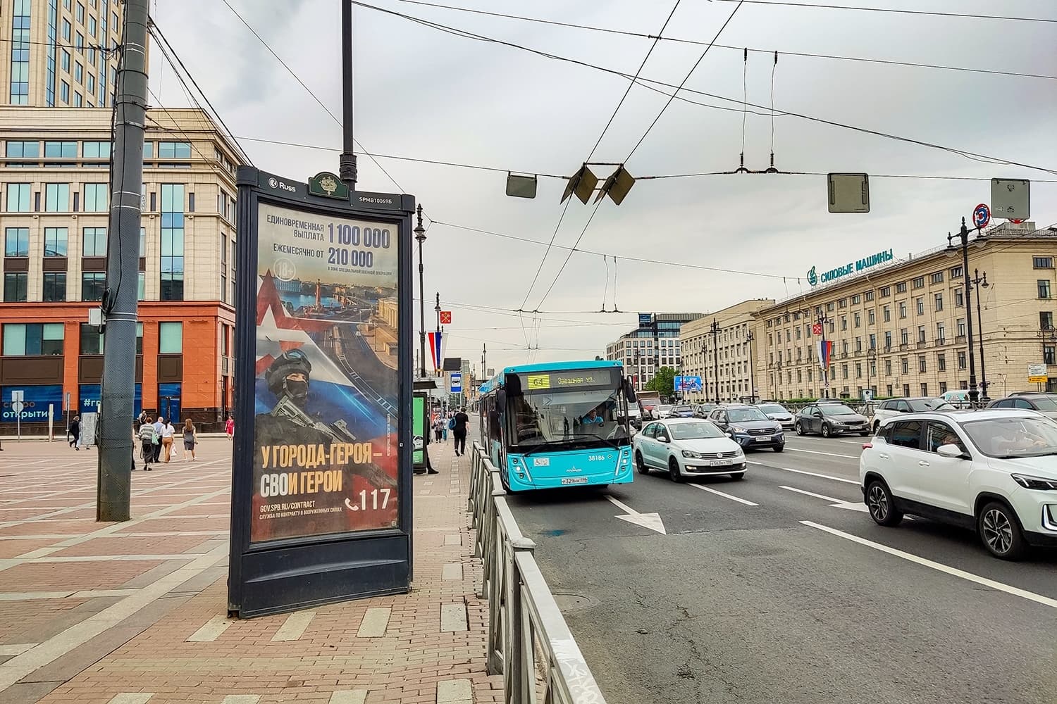 Московский пр. 143 / ст.м. "Электросила", сторона Б Санкт-Петербург. Московский пр. 143 / ст.м. "Электросила", сторона Б