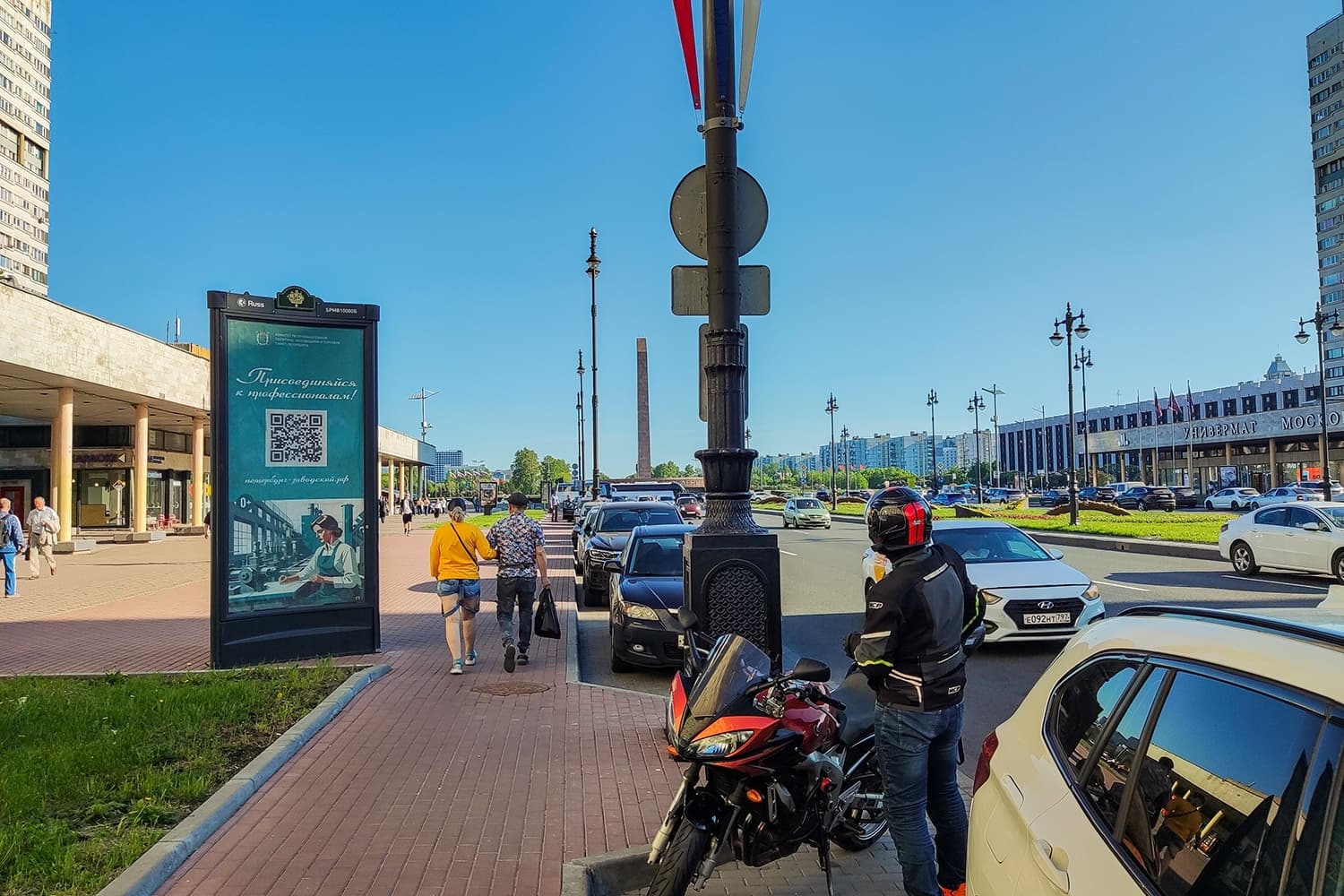 Московский пр. 220 / универмаг "Московский" уст. 1, сторона Б Санкт-Петербург. Московский пр. 220 / универмаг "Московский" уст. 1, сторона Б