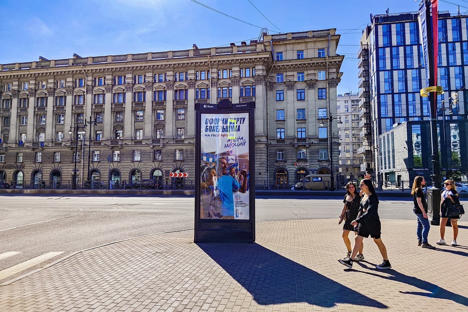 Московский пр. / Смоленская ул., сторона С Санкт-Петербург. Московский пр. / Смоленская ул., сторона С
