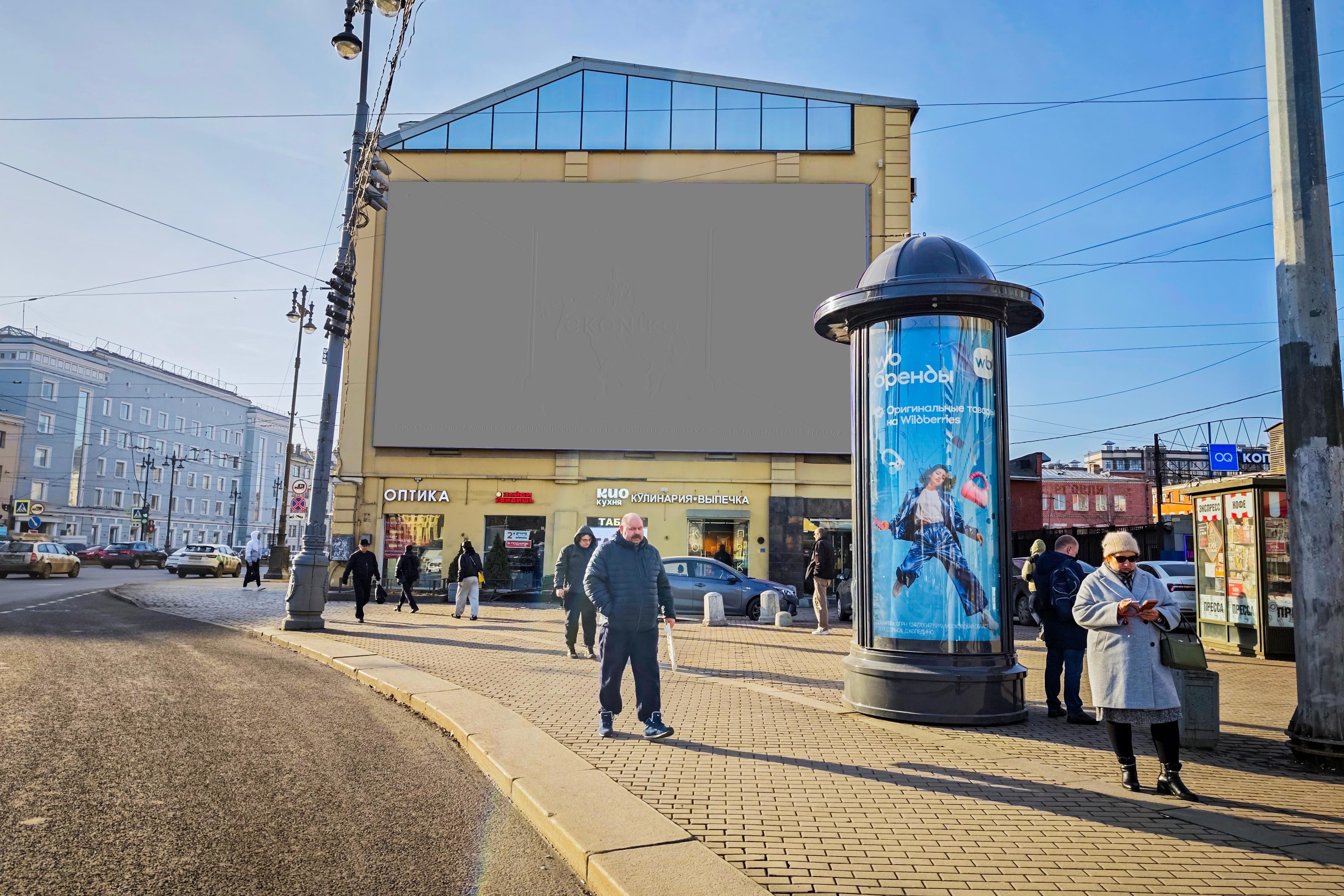 Московский проспект 103, (светофор, м. "Московские ворота"), поз. 2, сторона А Санкт-Петербург. Московский проспект 103, (светофор, м. "Московские ворота"), поз. 2, сторона А