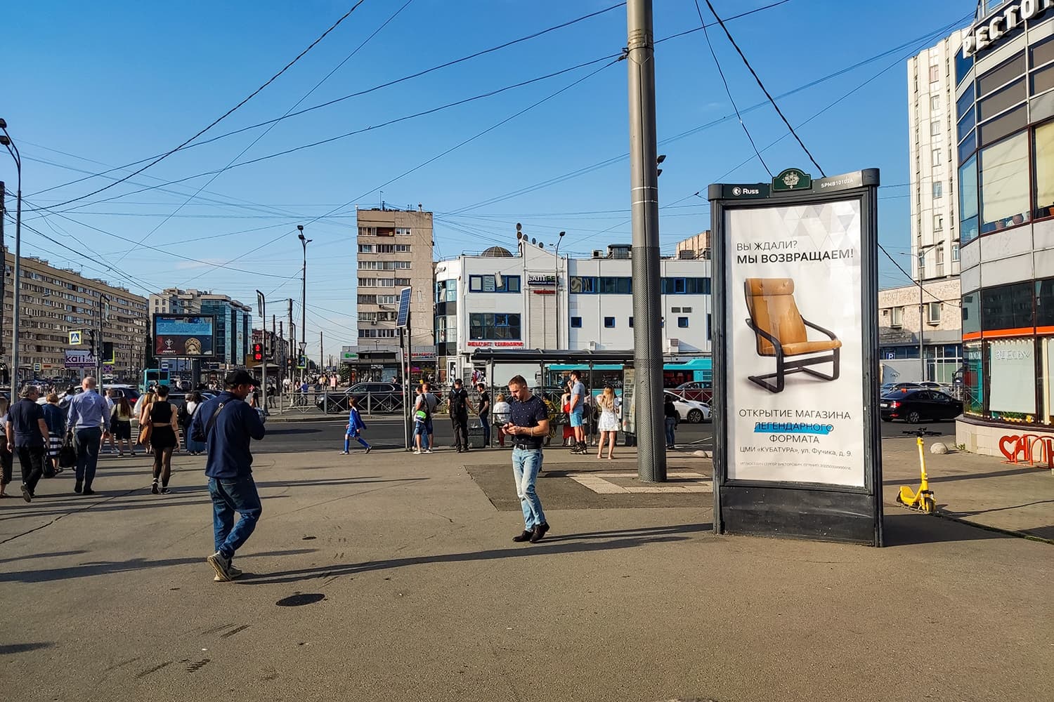 Наличная ул., нечетная сторона, Х с ул. Одоевского, (светофор, м. "Приморская"), сторона А Санкт-Петербург. Наличная ул., нечетная сторона, Х с ул. Одоевского, (светофор, м. "Приморская"), сторона А