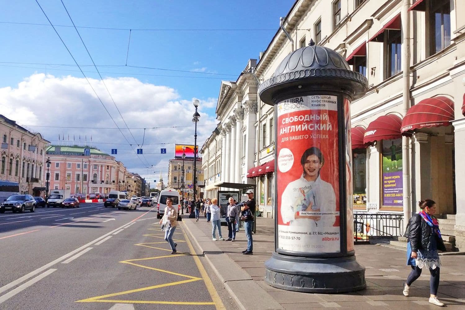 Невский проспект 20, Х с ул. Большая Конюшенная, (светофор), сторона А Санкт-Петербург. Невский проспект 20, Х с ул. Большая Конюшенная, (светофор), сторона А