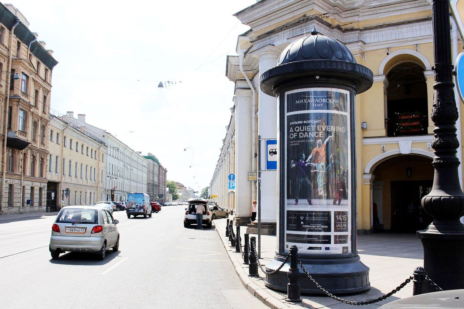 Невский проспект 35, Х с ул. Садовая, (светофор, м. "Гостиный двор"), поз. 1, сторона А Санкт-Петербург. Невский проспект 35, Х с ул. Садовая, (светофор, м. "Гостиный двор"), поз. 1, сторона А