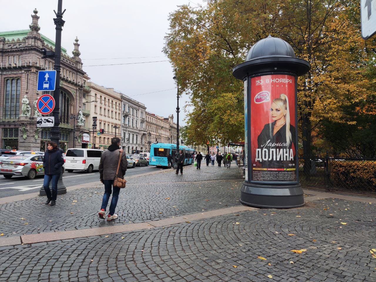 Невский проспект, нечетная сторона, 80 м после Х с ул. Садовая, (светофор, Екатерининский сад), сторона А Санкт-Петербург. Невский проспект, нечетная сторона, 80 м после Х с ул. Садовая, (светофор, Екатерининский сад), сторона А