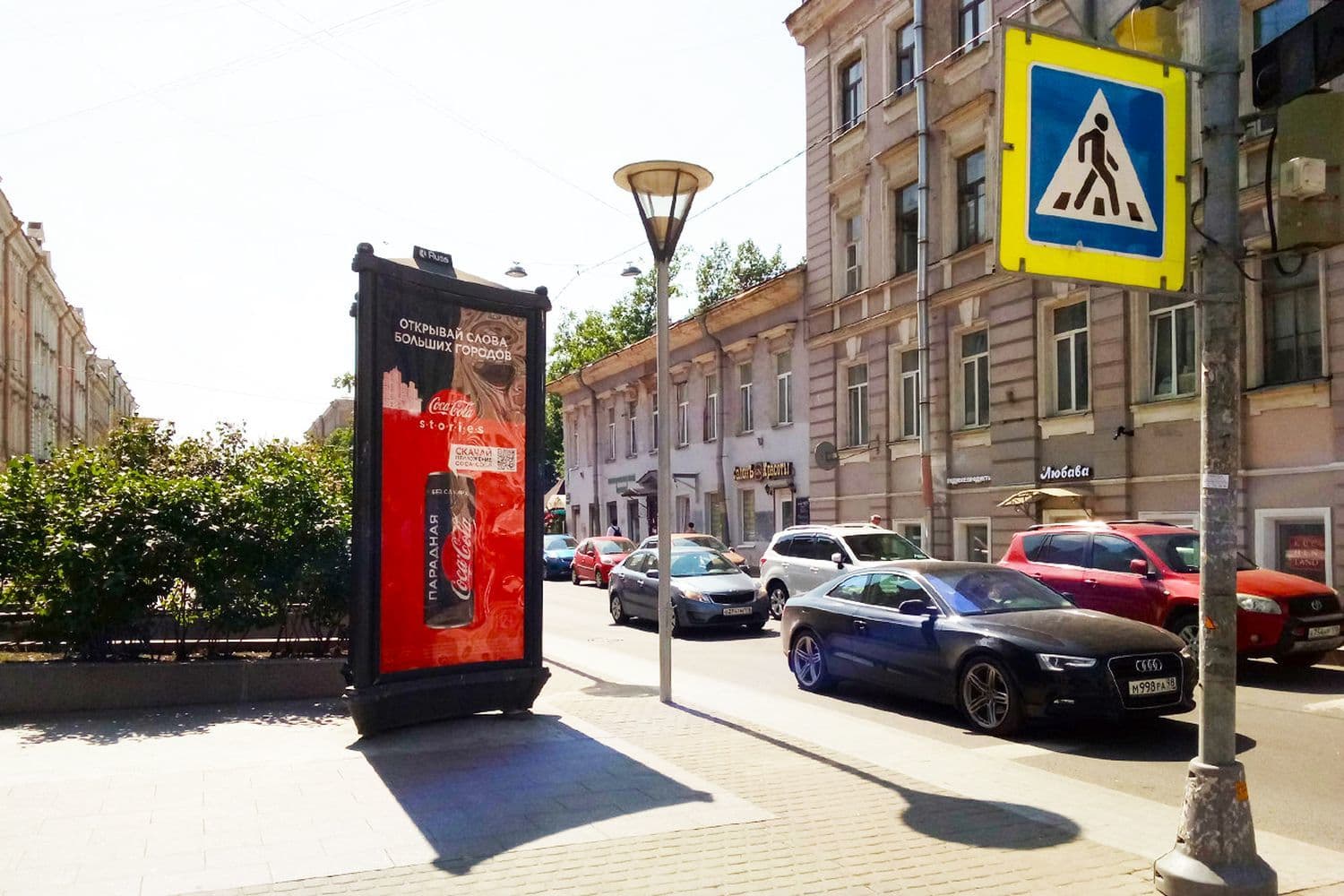Правды ул. 2 / Разъезжая ул., сторона Б Санкт-Петербург. Правды ул. 2 / Разъезжая ул., сторона Б