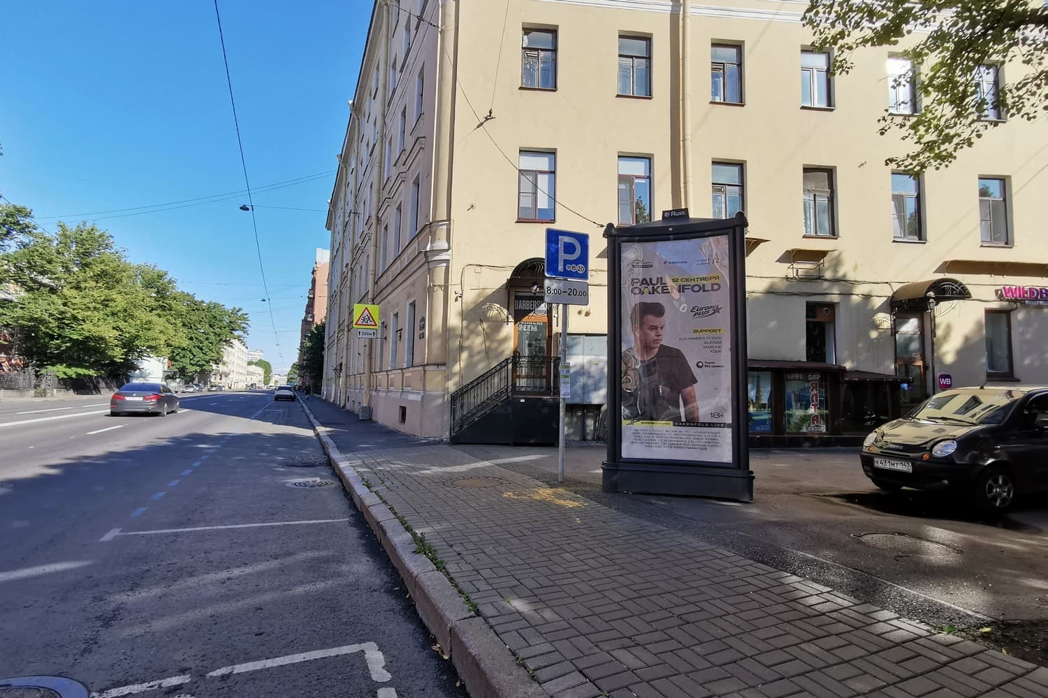 Рижский проспект 52, Х с Старо-Петергофским проспектом, (светофор), сторона А Санкт-Петербург. Рижский проспект 52, Х с Старо-Петергофским проспектом, (светофор), сторона А