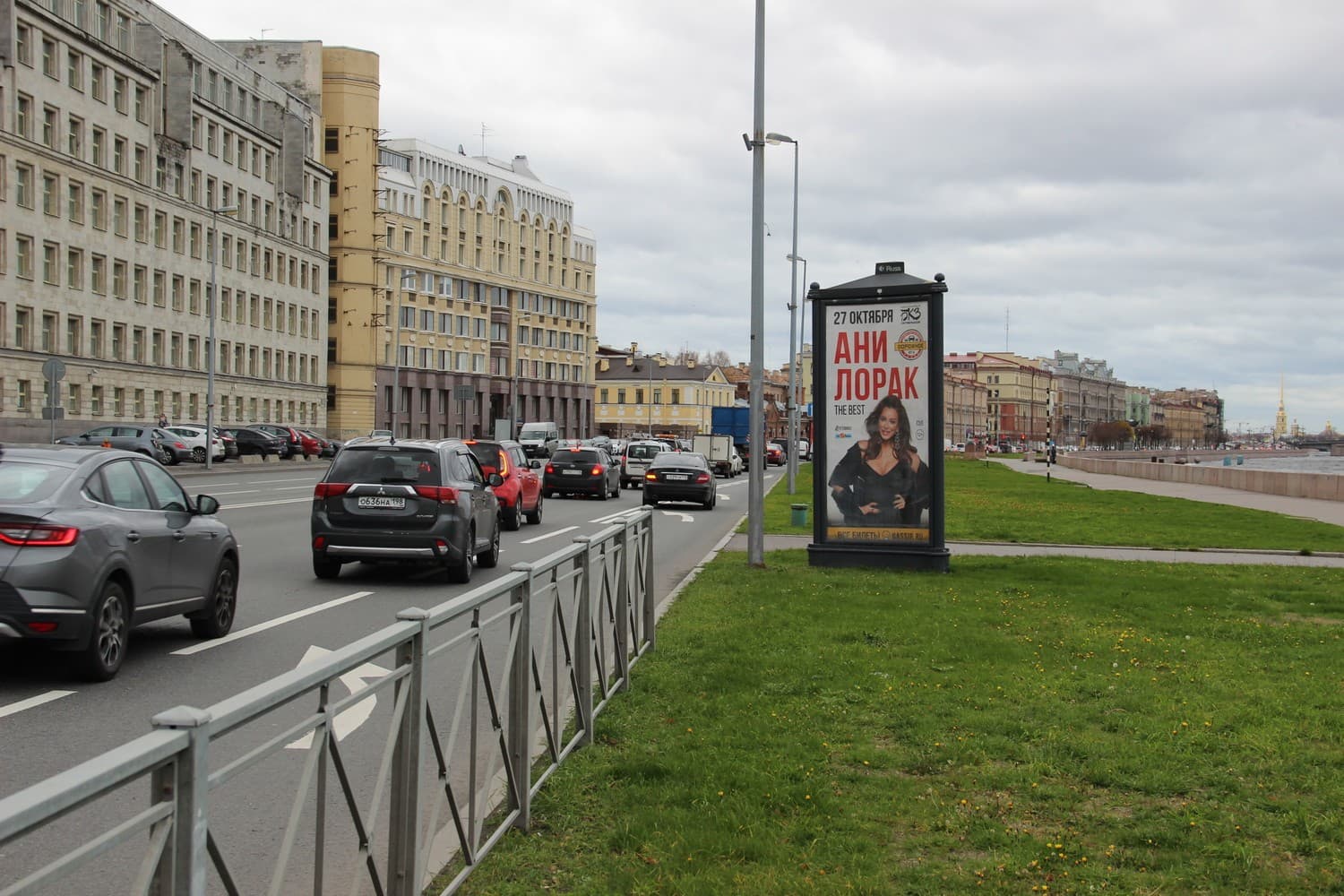 Воскресенская наб. 10 напротив, (светофор), сторона А Санкт-Петербург. Воскресенская наб. 10 напротив, (светофор), сторона А