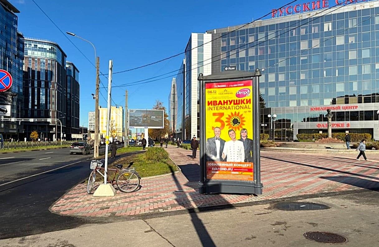 Заневский проспект 67к2 напротив, (светофор, м. "Ладожская"), сторона А Санкт-Петербург. Заневский проспект 67к2 напротив, (светофор, м. "Ладожская"), сторона А