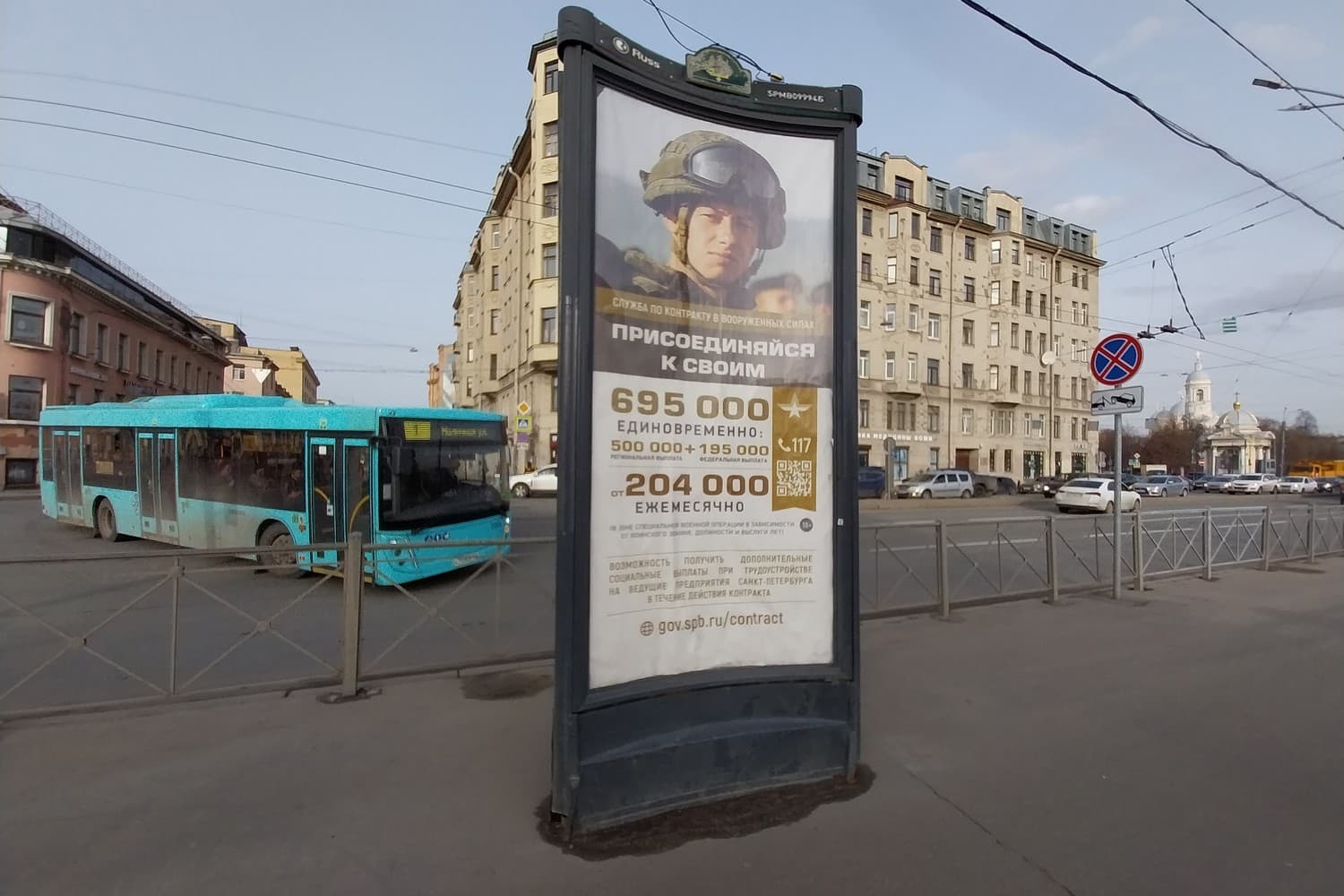 Ждановская наб. / Малый пр. П.С. / стадион "Петровский", сторона С Санкт-Петербург. Ждановская наб. / Малый пр. П.С. / стадион "Петровский", сторона С