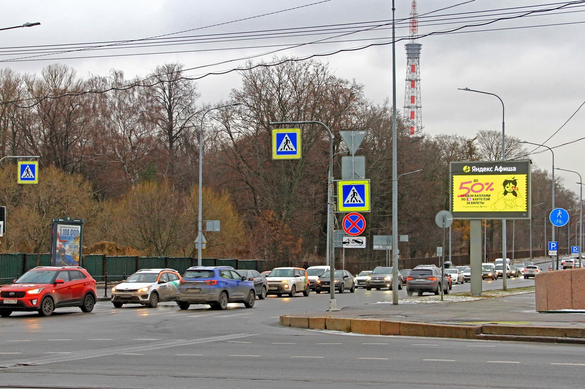 shit 3x6 Реклама 2.7x3.7 по адресу Аптекарская наб. / Ботанический сад, напротив / Гренадерский мост (от моста)