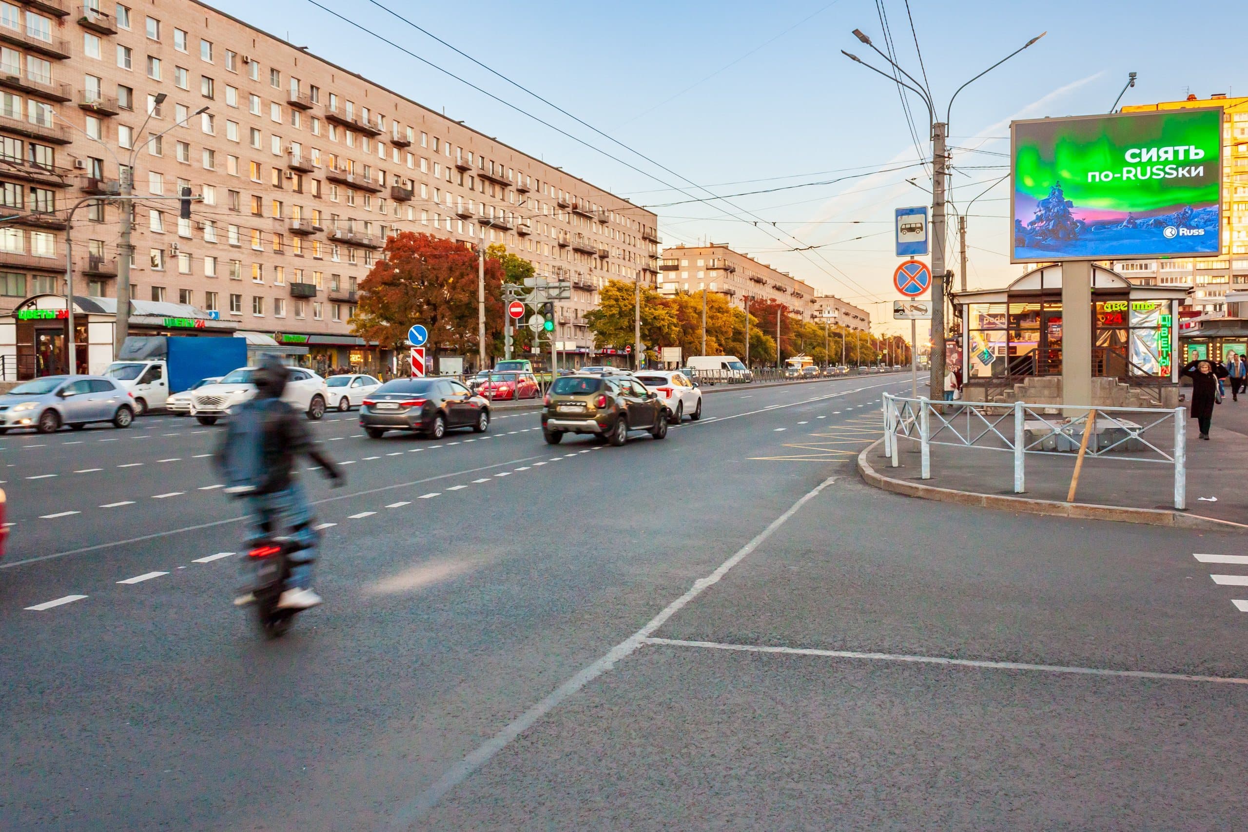 shit 3x6 Реклама 2.7x3.7 по адресу Ленинский пр. 129 / Новаторов бульвар / ст.м. "Ленинский пр." (к Московскому пр.)