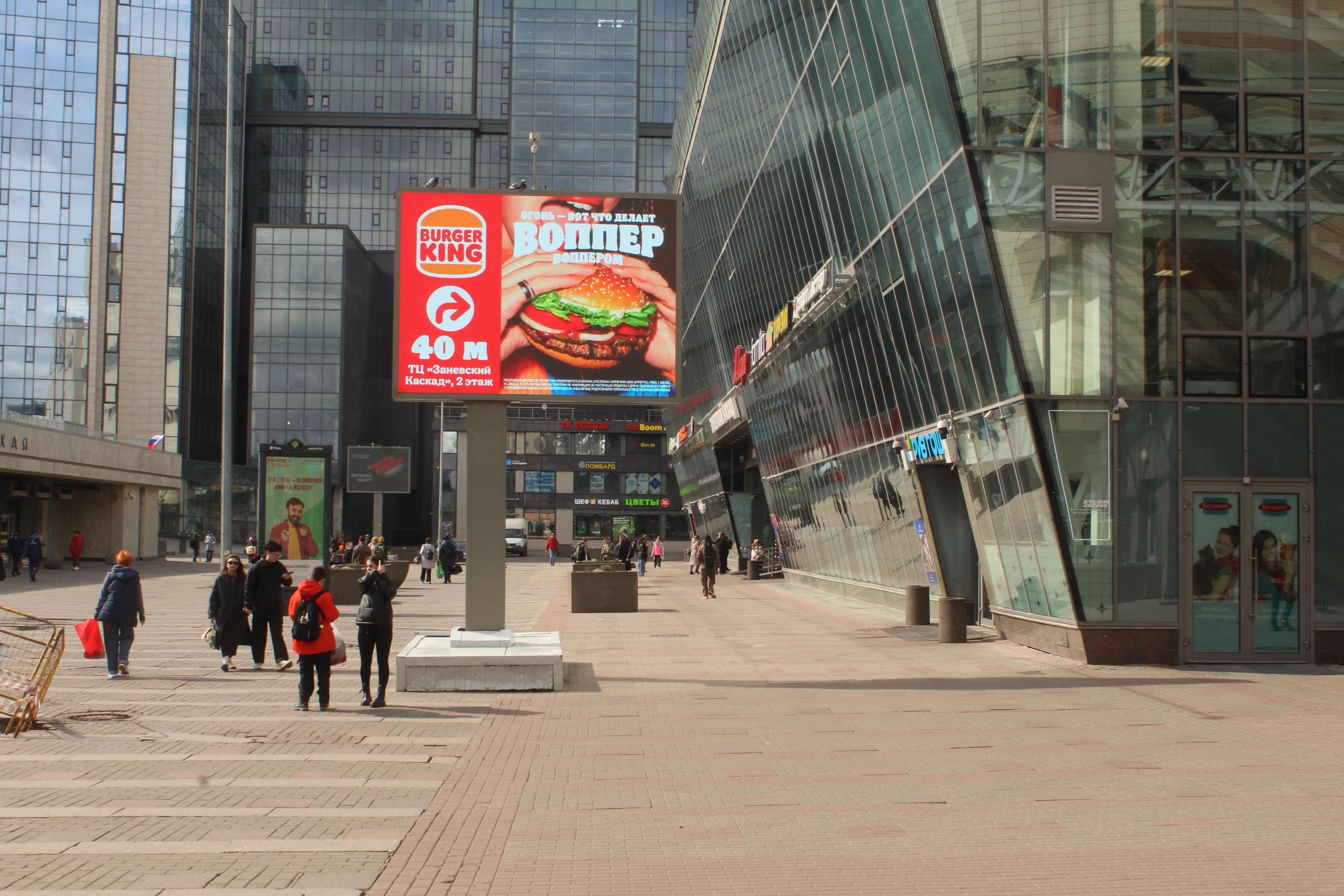 shit 3x6 Реклама 2.7x3.7 по адресу Заневский пр. 71 к. 5 / ТРК "Заневский Каскад" / ст.м. "Ладожская" (к метро) DIGITAL