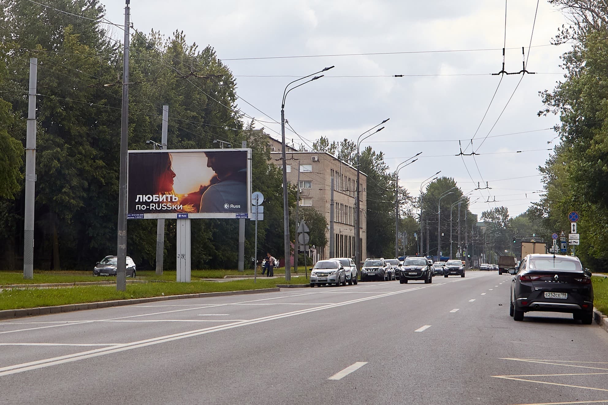 Арсенальная ул., д. 25, корп. 2, сторона Б Санкт-Петербург. Арсенальная ул., д. 25, корп. 2, сторона Б