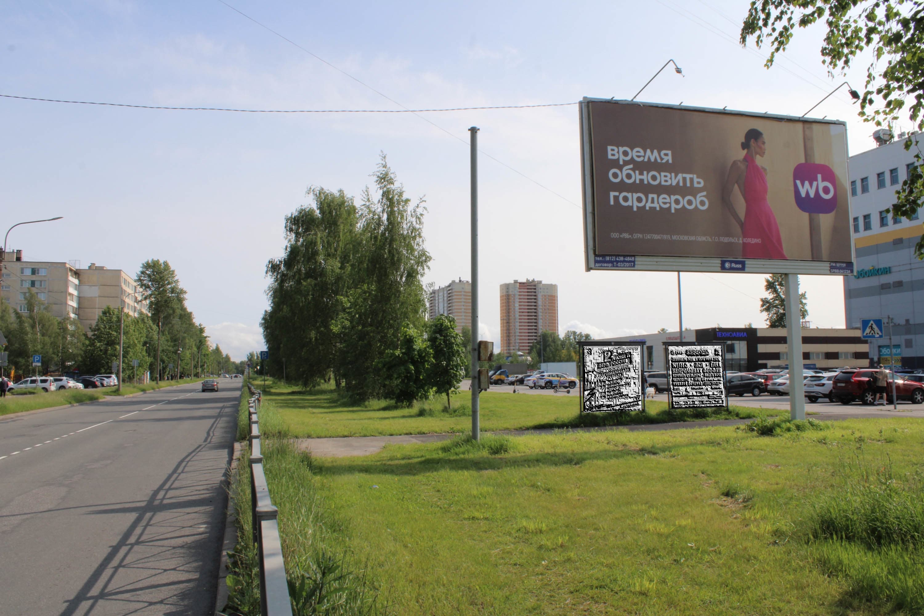 Байконурская ул. 14, Х с ул. Туполевская, (светофор, ТЦ "Континент"), сторона А Санкт-Петербург. Байконурская ул. 14, Х с ул. Туполевская, (светофор, ТЦ "Континент"), сторона А