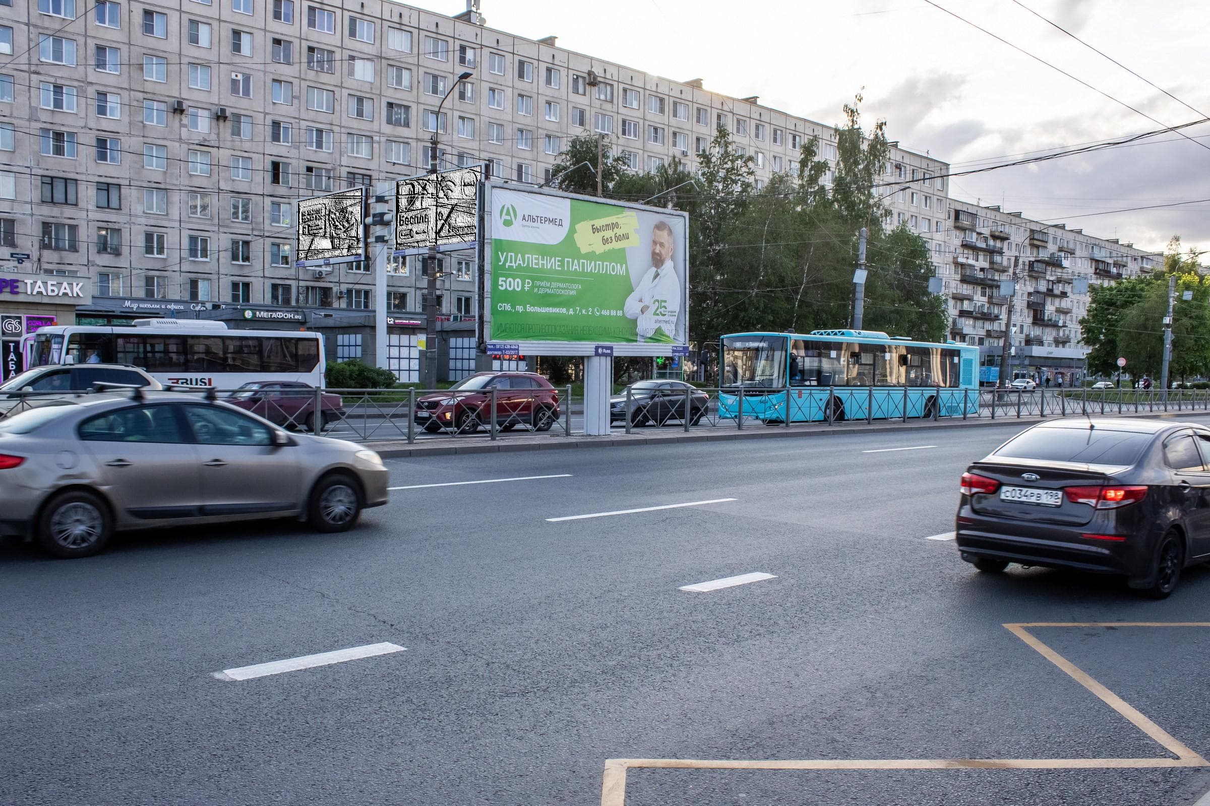 Большевиков проспект 19, ЦРП, Х с ул. Дыбенко, (светофор, м. "Улица Дыбенко"), сторона А1 Санкт-Петербург. Большевиков проспект 19, ЦРП, Х с ул. Дыбенко, (светофор, м. "Улица Дыбенко"), сторона А1