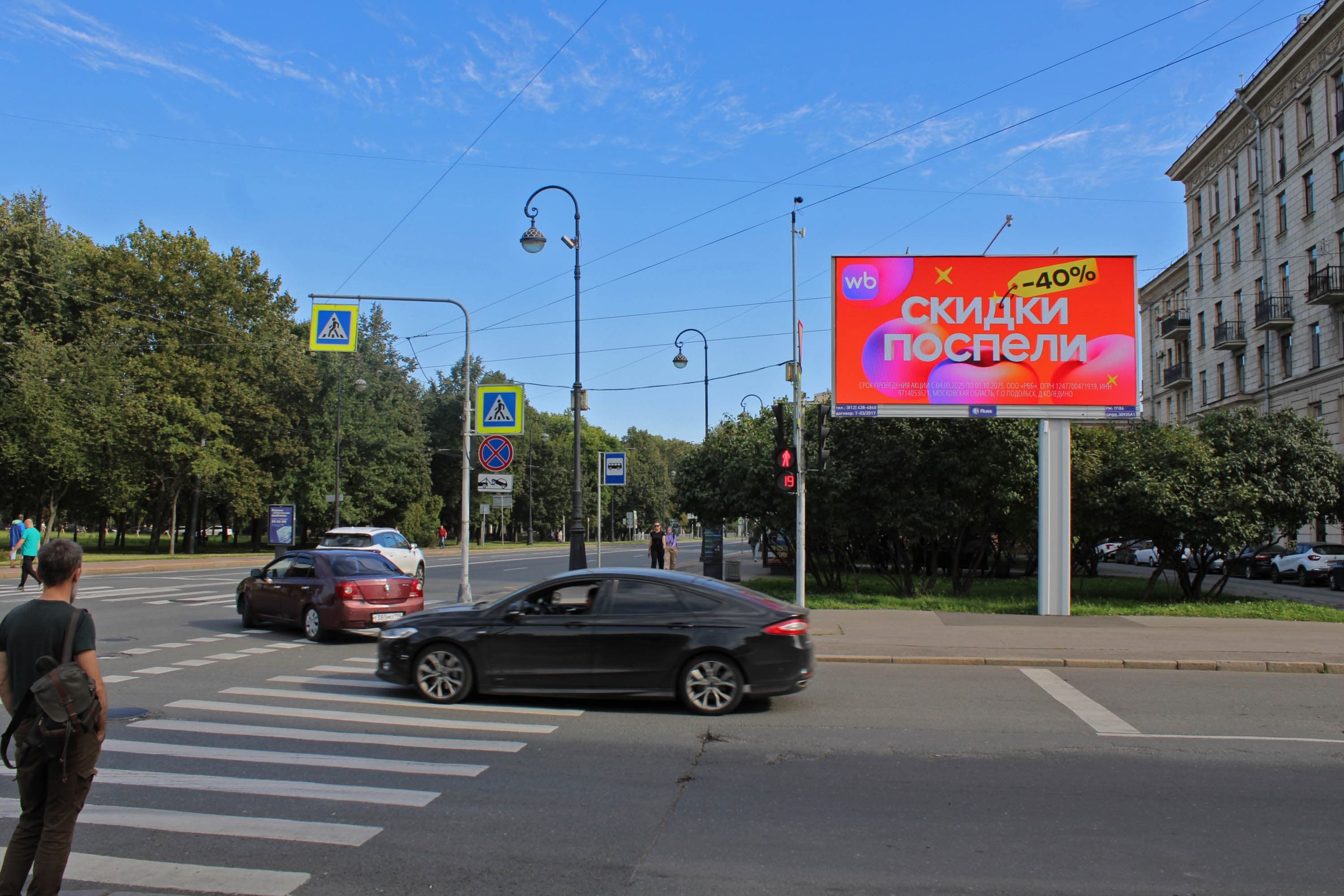 Большой проспект В.О. 74, Х с 26-й и 27-й линией В.О., (светофор), сторона А1 Санкт-Петербург. Большой проспект В.О. 74, Х с 26-й и 27-й линией В.О., (светофор), сторона А1