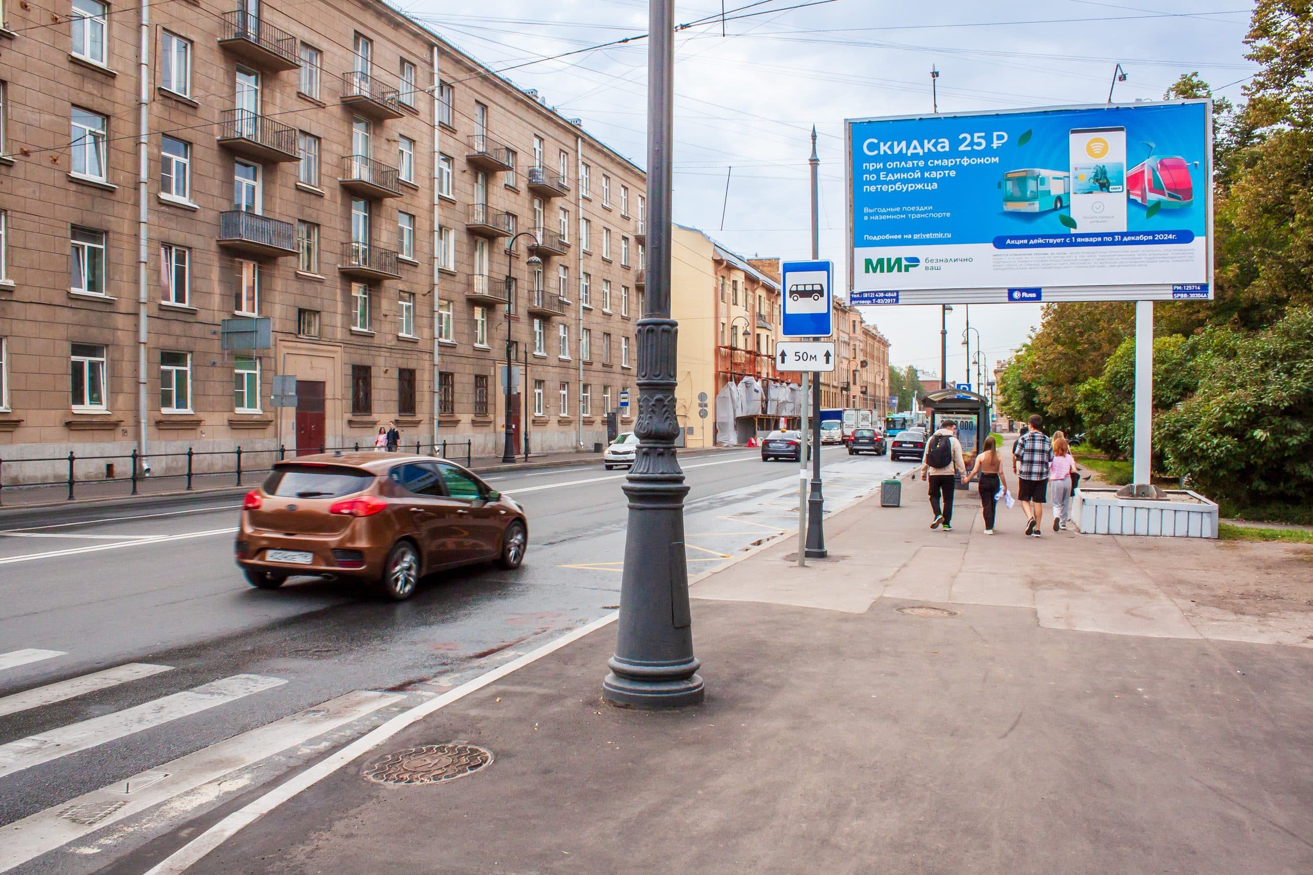 Большой проспект В.О. 87, Х с ул. Детская, (светофор), сторона А1 Санкт-Петербург. Большой проспект В.О. 87, Х с ул. Детская, (светофор), сторона А1