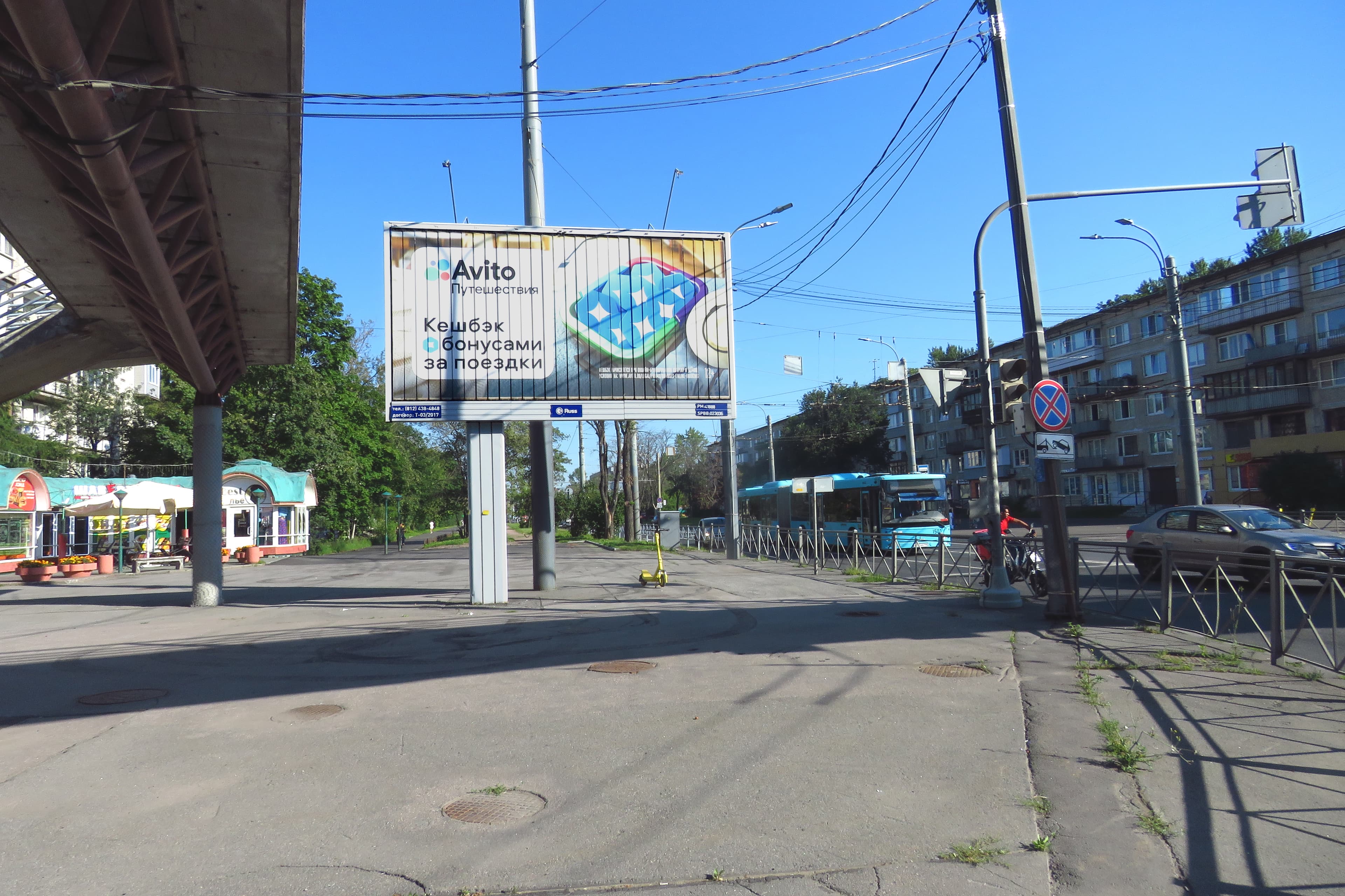Будапештская ул. 41 / Славы пр. (в центр) (обзор ограничен) только ВИНИЛ, сторона Б Санкт-Петербург. Будапештская ул. 41 / Славы пр. (в центр) (обзор ограничен) только ВИНИЛ, сторона Б