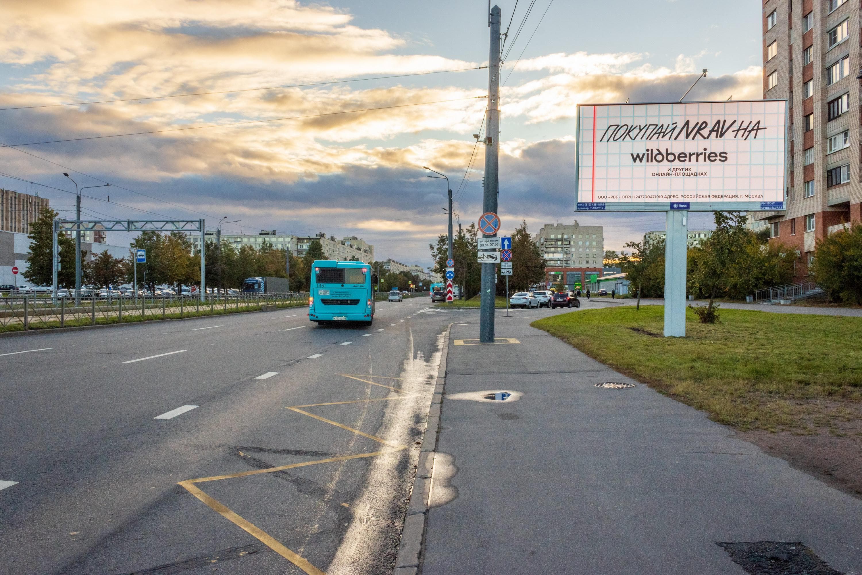 Димитрова ул. 26 / Бухарестская ул. / гипермаркет "ЛЕНТА" (к Будапештской ул.), сторона А1 Санкт-Петербург. Димитрова ул. 26 / Бухарестская ул. / гипермаркет "ЛЕНТА" (к Будапештской ул.), сторона А1
