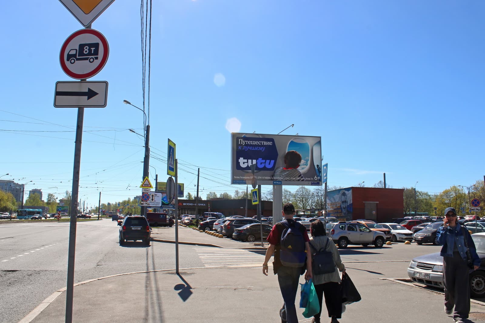 shit 3x6 Реклама 3x6 по адресу Энгельса пр. 120 Б / ст.м. "Озерки" (в центр) DIGITAL