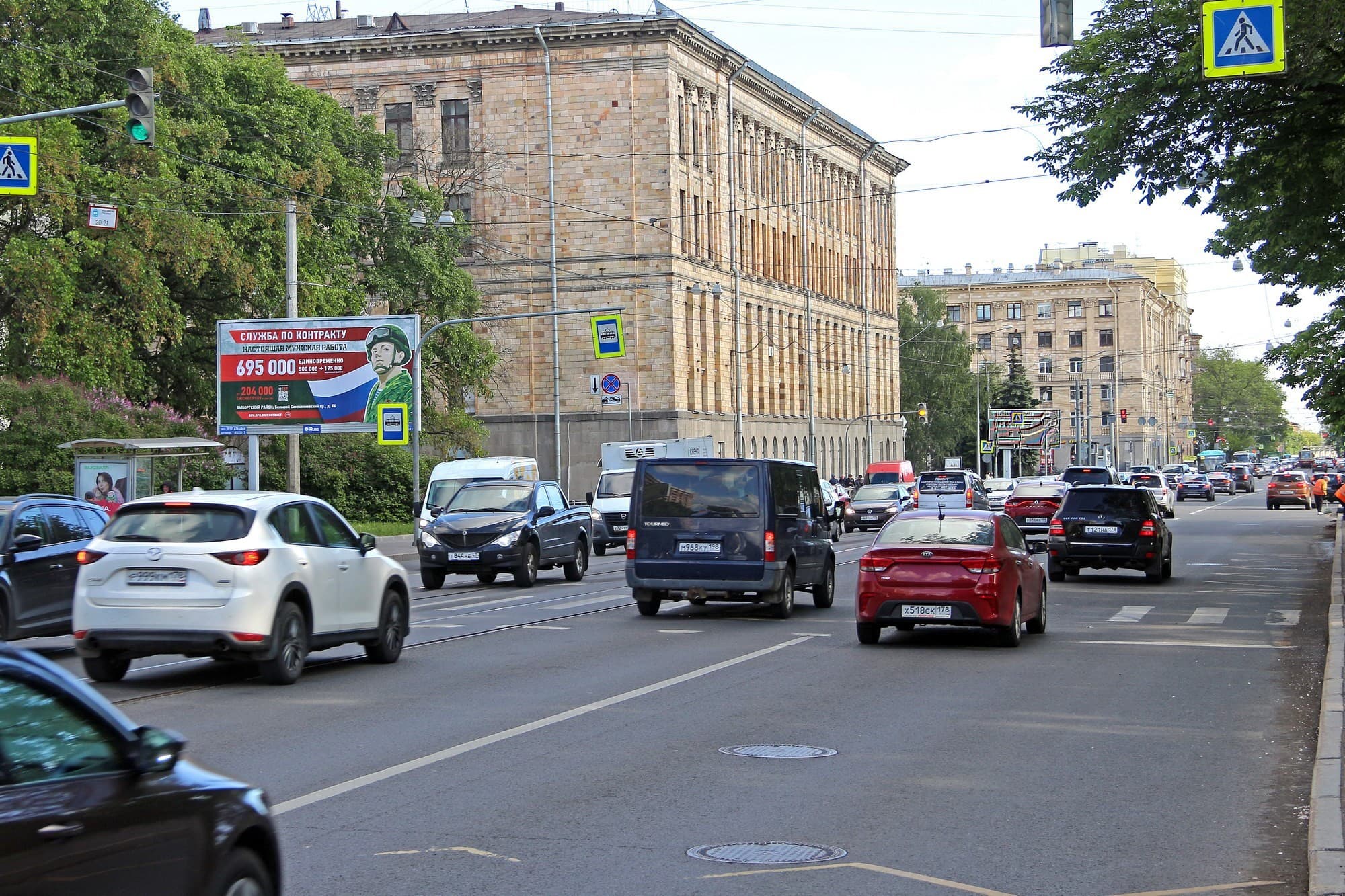 shit 3x6 Реклама 3x6 по адресу Энгельса пр. 27 Т (в центр)