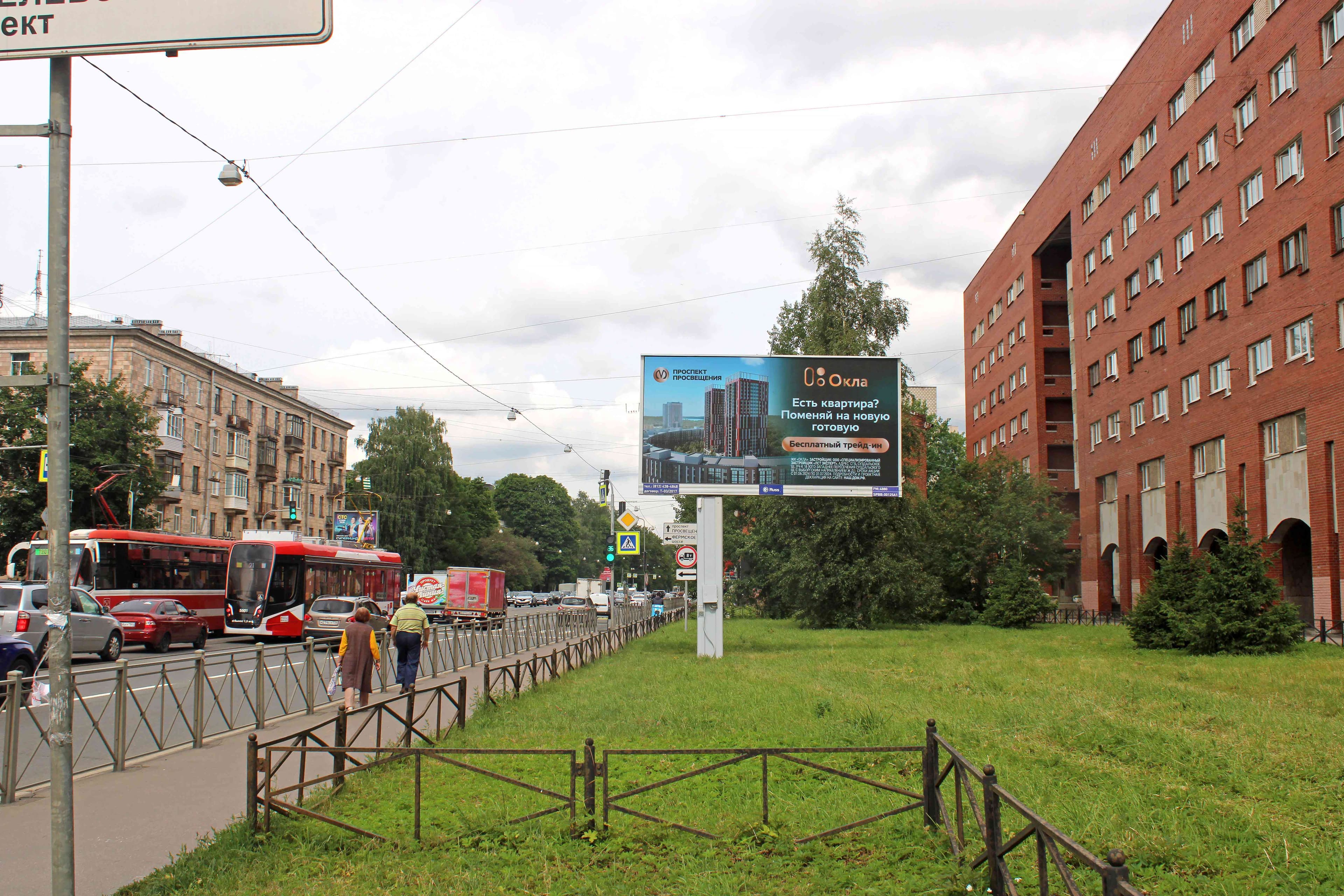 shit 3x6 Реклама 3x6 по адресу Энгельса пр. 63 к.1 / Гаврская ул. (из центра) DIGITAL