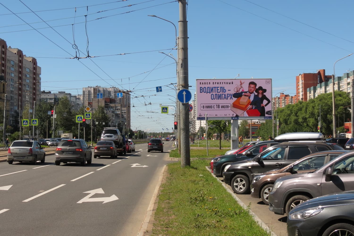 Коллонтай ул. 19, к. 1, напротив / ст. м. "пр. Большевиков" DIGITAL, сторона А1 Санкт-Петербург. Коллонтай ул. 19, к. 1, напротив / ст. м. "пр. Большевиков" DIGITAL, сторона А1