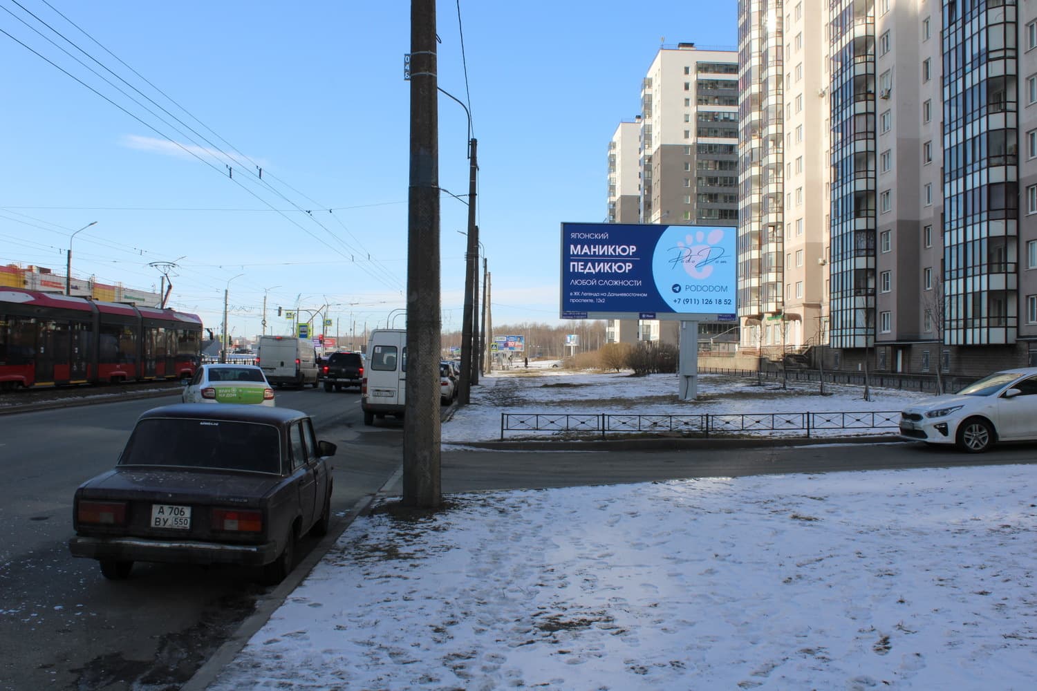 Коллонтай ул. 4 к.1 / ТРК "Лондон Молл" (к Дальневосточному пр.), сторона А1 Санкт-Петербург. Коллонтай ул. 4 к.1 / ТРК "Лондон Молл" (к Дальневосточному пр.), сторона А1