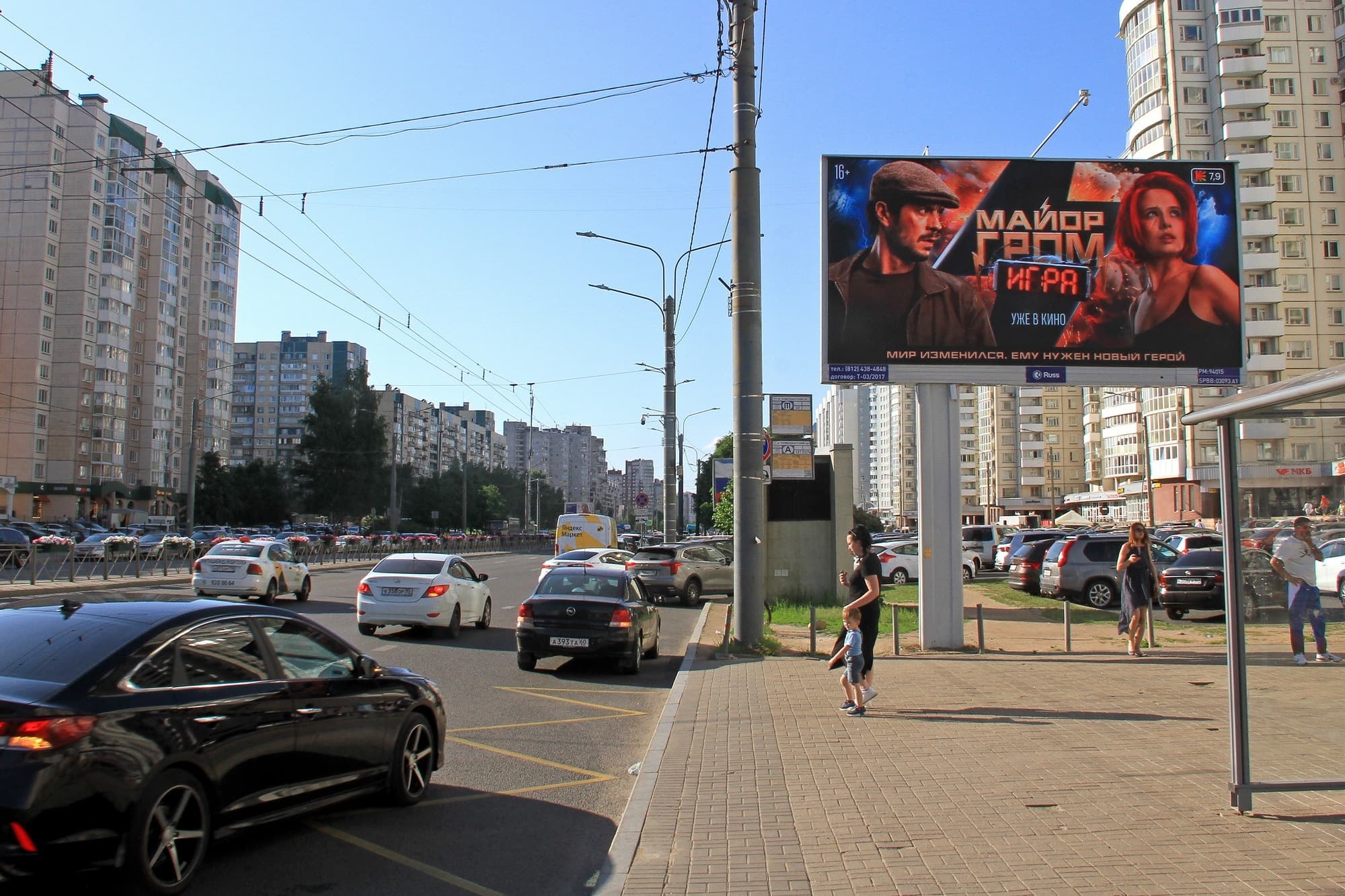 Комендантский пр. 13 к.1 / ст.м. "Комендантский пр." (от Комендантской пл.) DIGITAL, сторона А1 Санкт-Петербург. Комендантский пр. 13 к.1 / ст.м. "Комендантский пр." (от Комендантской пл.) DIGITAL, сторона А1