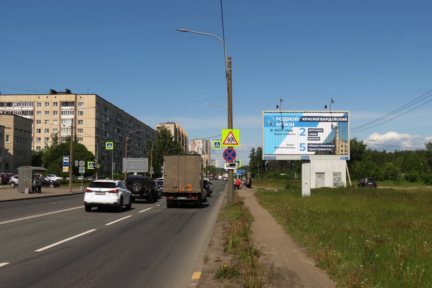 Коммуны ул. 34, напротив / Водопроводная ул. (от Косыгина пр.) только ВИНИЛ, сторона А Санкт-Петербург. Коммуны ул. 34, напротив / Водопроводная ул. (от Косыгина пр.) только ВИНИЛ, сторона А