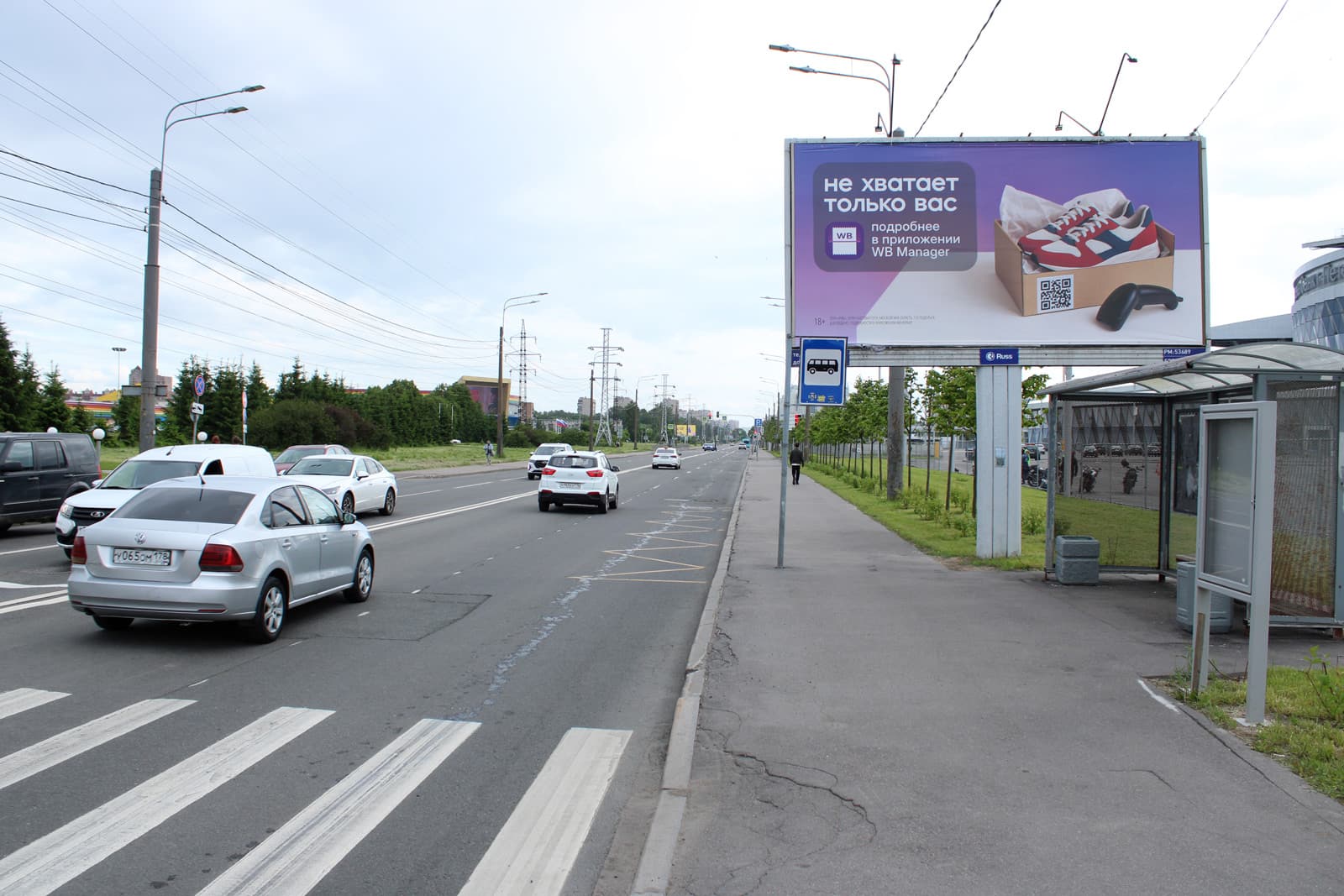 Космонавтов проспект, нечетная сторона, после Х с ул. Кузнецовская, (светофор, ТЦ "Питер Радуга", "СКА Арена"), сторона А Санкт-Петербург. Космонавтов проспект, нечетная сторона, после Х с ул. Кузнецовская, (светофор, ТЦ "Питер Радуга", "СКА Арена"), сторона А