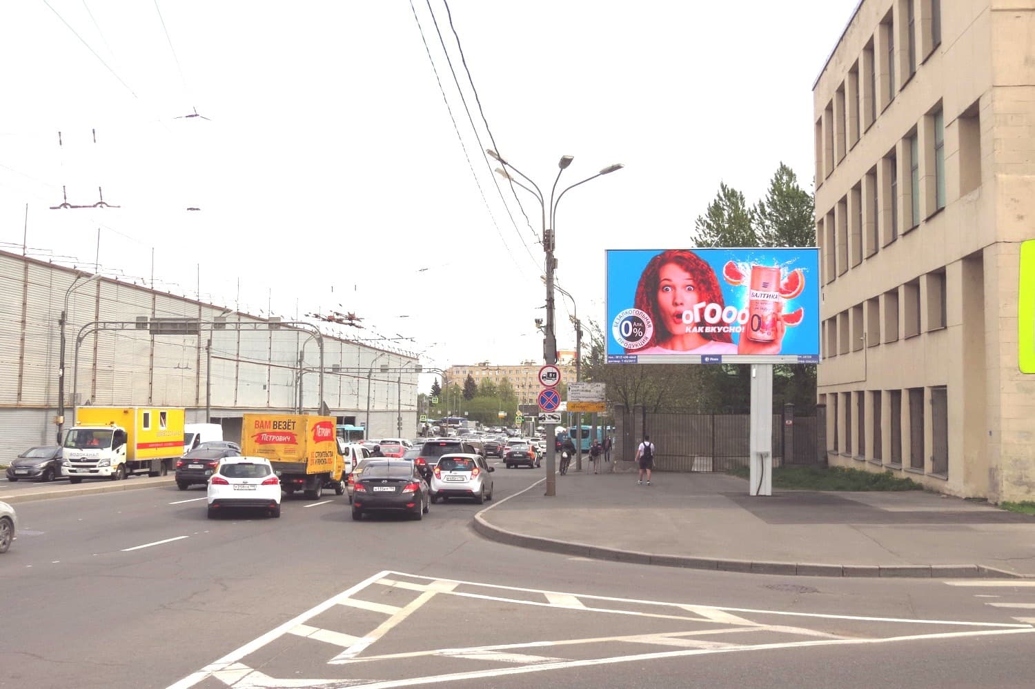 Красногвардейская пл. / Новочеркасский пр. 1 Е (съезд с моста) DIGITAL, сторона А1 Санкт-Петербург. Красногвардейская пл. / Новочеркасский пр. 1 Е (съезд с моста) DIGITAL, сторона А1