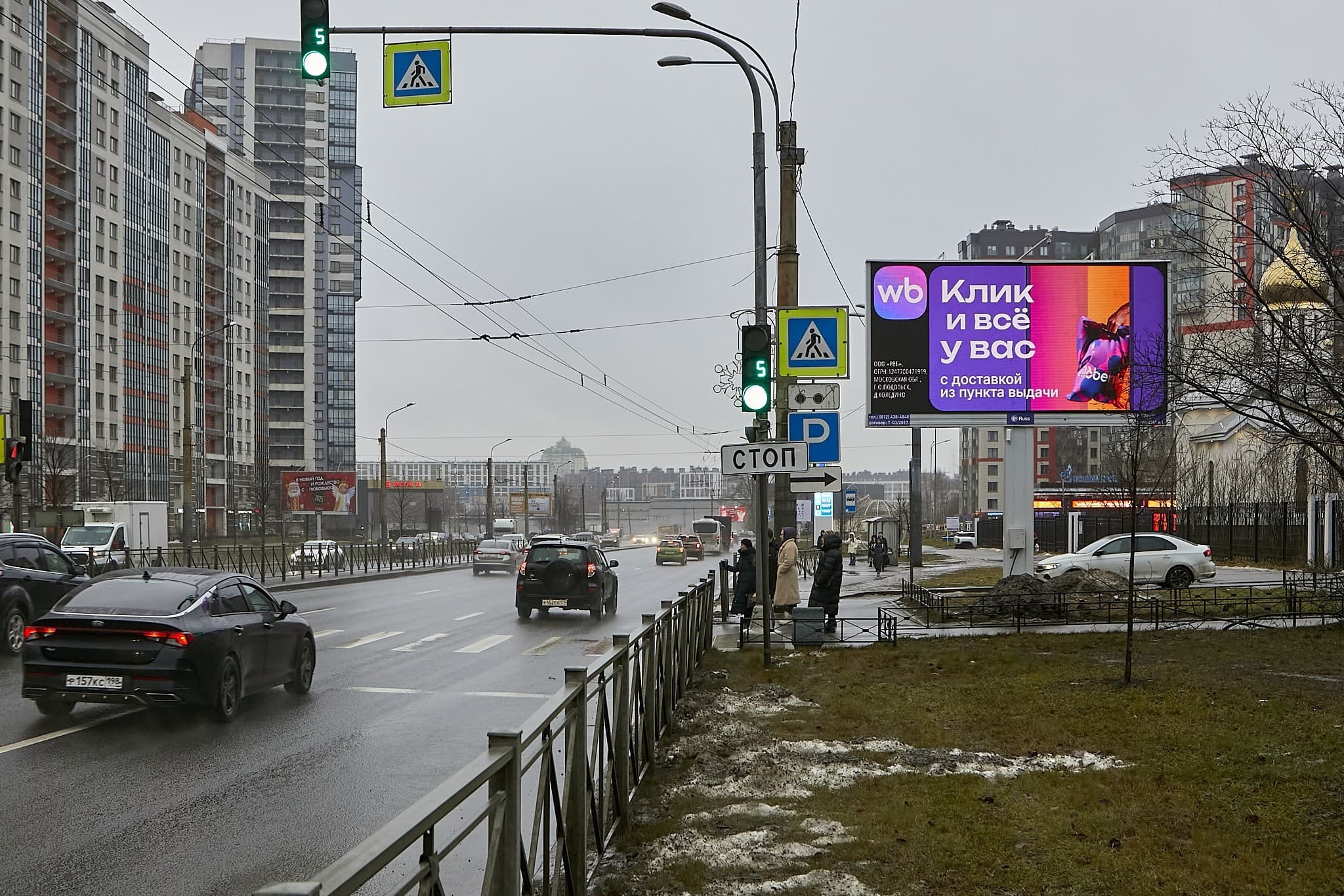 Кушелевская дор. 12 (в центр), сторона А1 Санкт-Петербург. Кушелевская дор. 12 (в центр), сторона А1