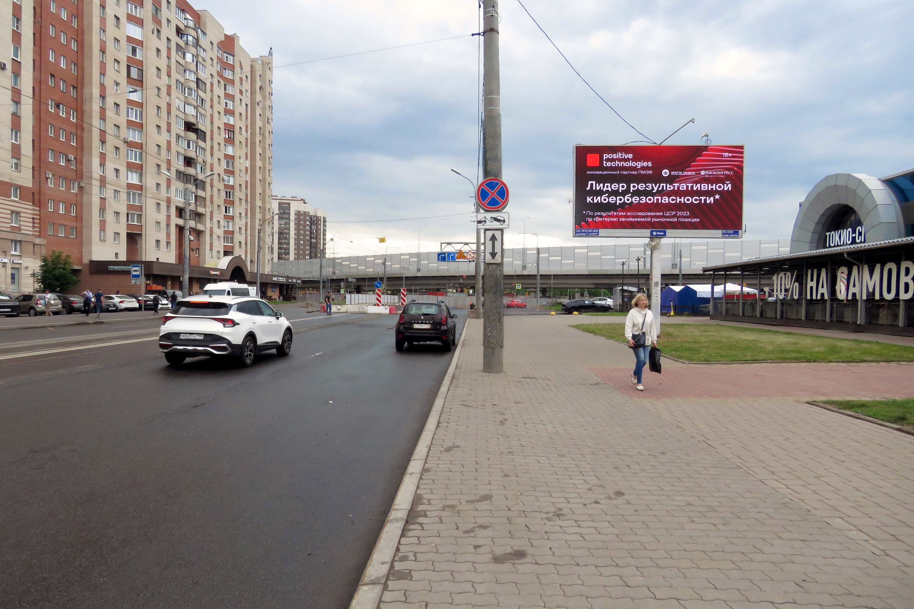 Ленсовета ул. 101 DIGITAL, сторона А1 Санкт-Петербург. Ленсовета ул. 101 DIGITAL, сторона А1