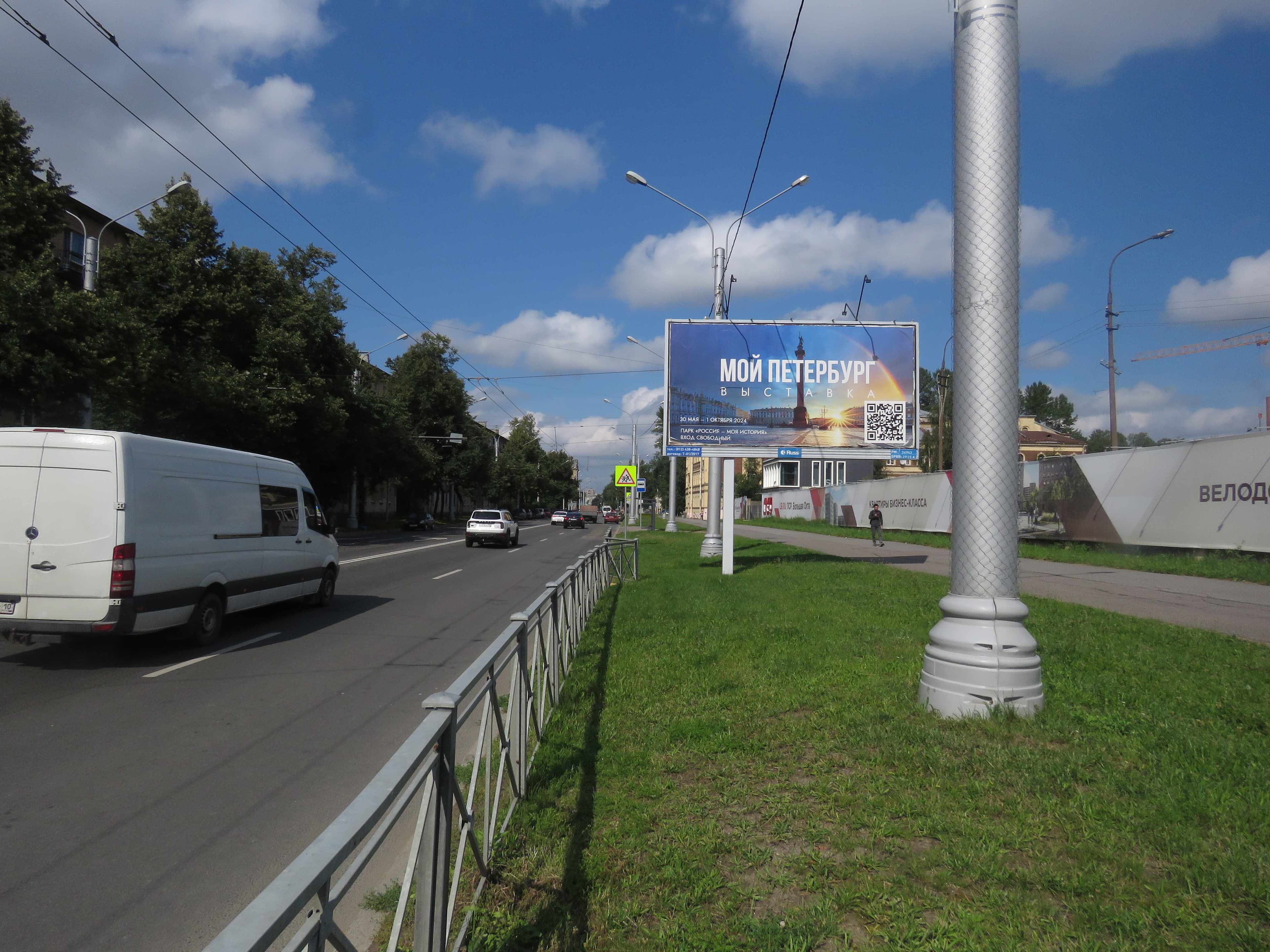 Металлистов проспект 4 напротив, Х с ул. Якорная, (светофор), сторона А Санкт-Петербург. Металлистов проспект 4 напротив, Х с ул. Якорная, (светофор), сторона А