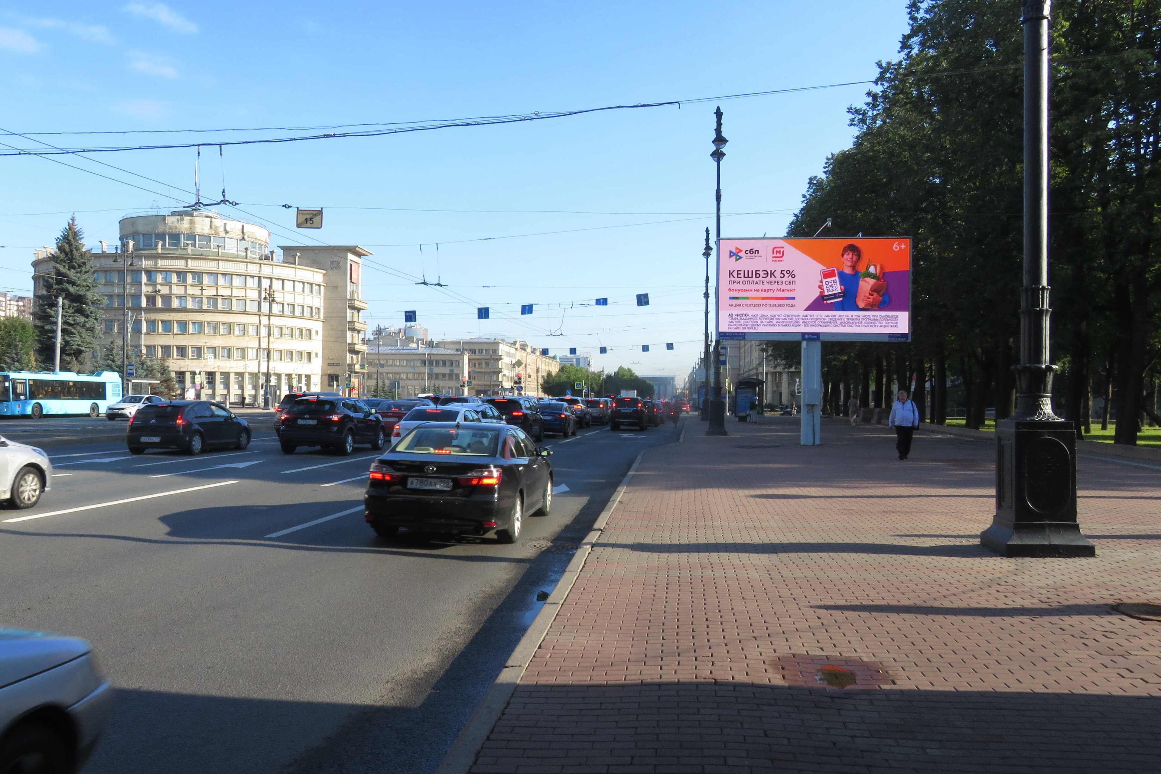Московский пр. 133, напротив / Рощинский сад (в центр) DIGITAL, сторона А1 Санкт-Петербург. Московский пр. 133, напротив / Рощинский сад (в центр) DIGITAL, сторона А1