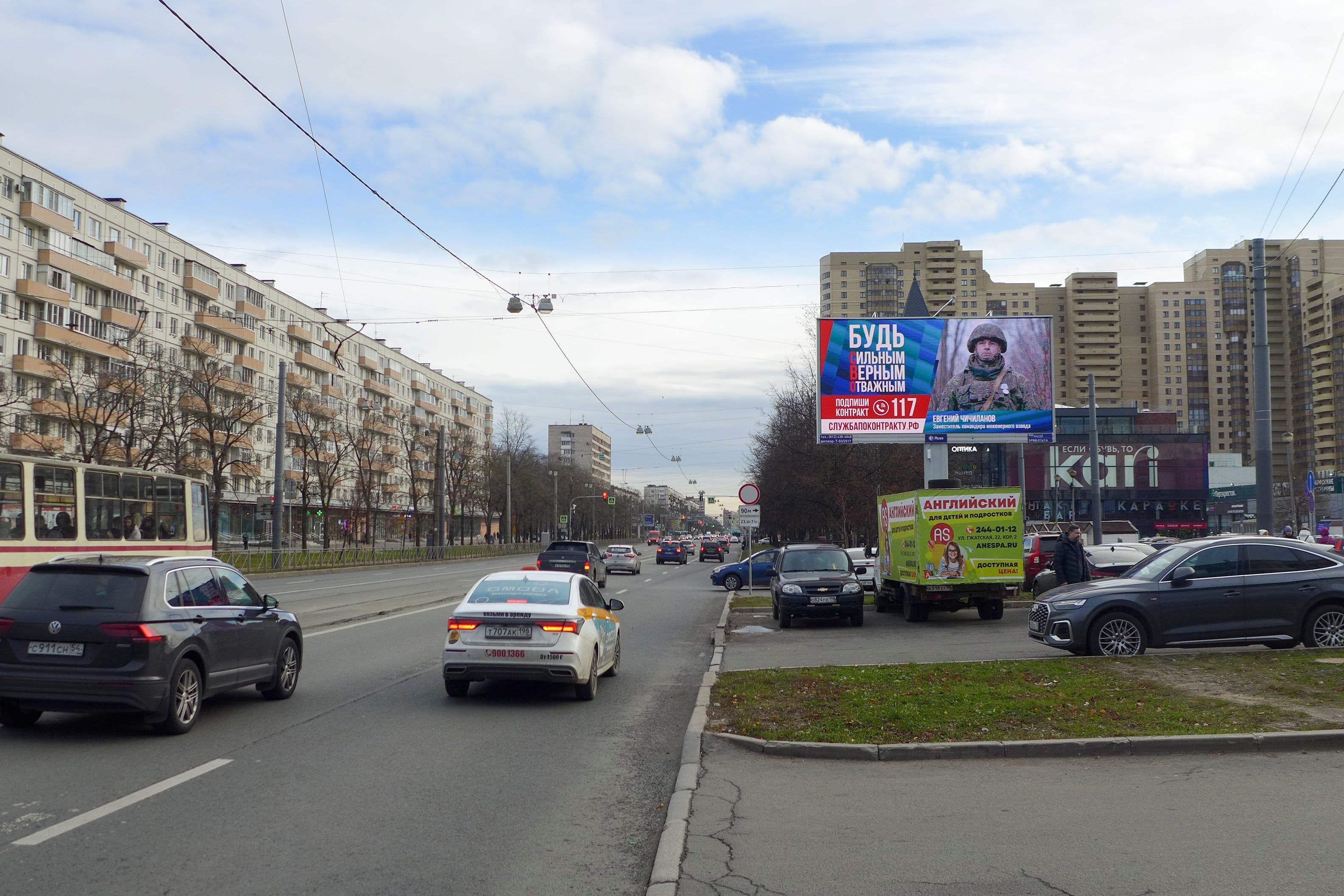 Науки пр. 14 к.2, напротив / Гражданский пр. / ТРК "Академ-Парк" (к Руставели пр.) DIGITAL, сторона А1 Санкт-Петербург. Науки пр. 14 к.2, напротив / Гражданский пр. / ТРК "Академ-Парк" (к Руставели пр.) DIGITAL, сторона А1