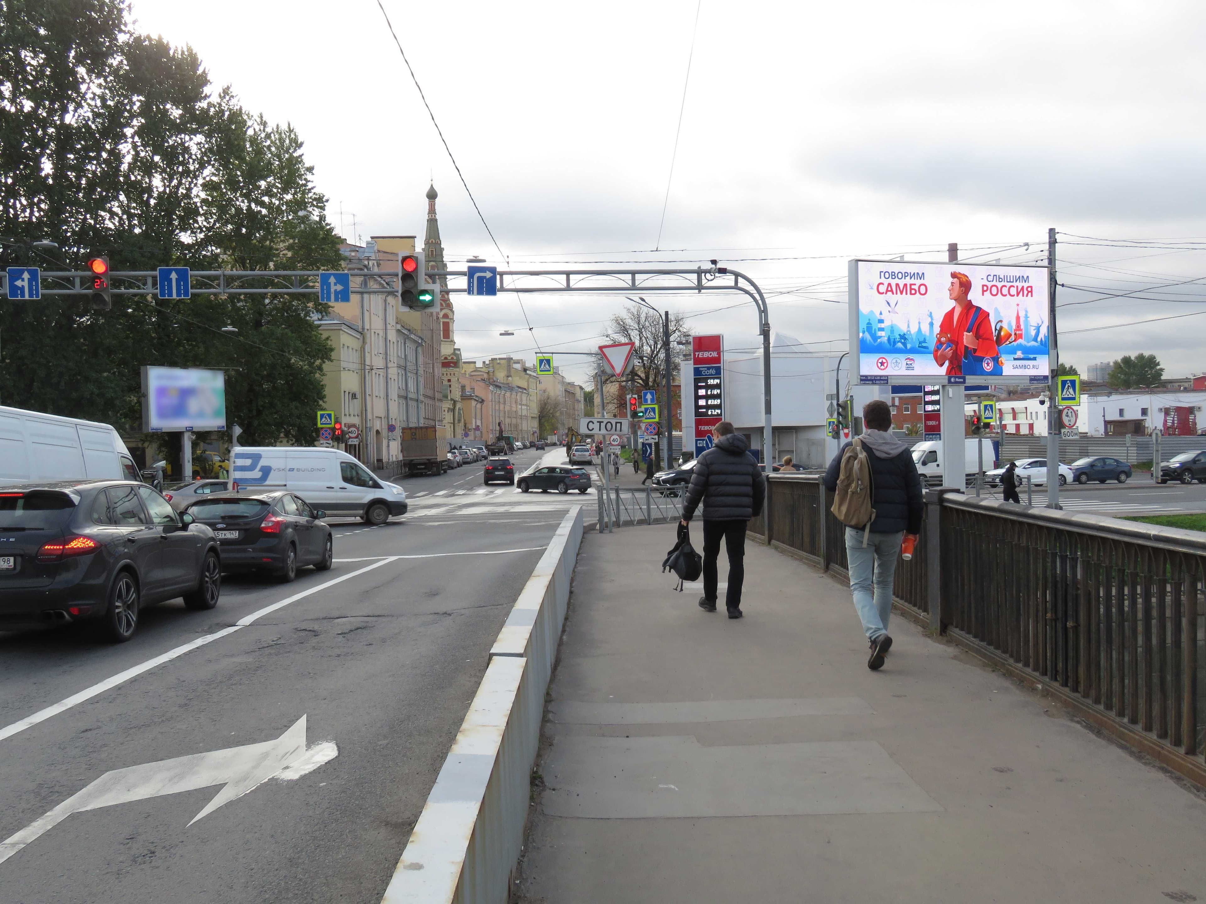 Обводного канала наб. 60, напротив / Боровой мост (к Московскому пр.), сторона А1 Санкт-Петербург. Обводного канала наб. 60, напротив / Боровой мост (к Московскому пр.), сторона А1