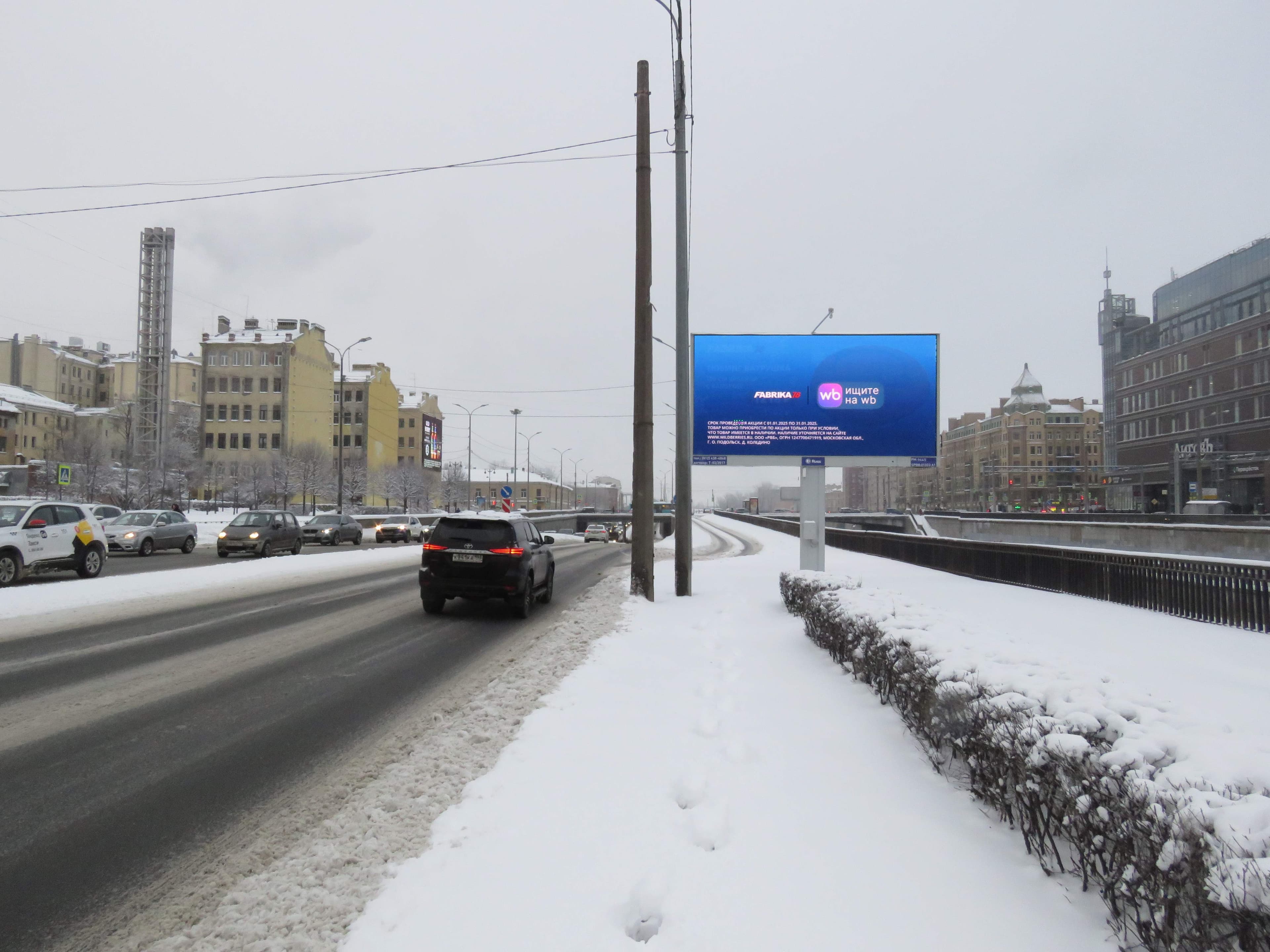 Обводного канала наб. 83, напротив / Воронежская ул. (к Неве), сторона А1 Санкт-Петербург. Обводного канала наб. 83, напротив / Воронежская ул. (к Неве), сторона А1