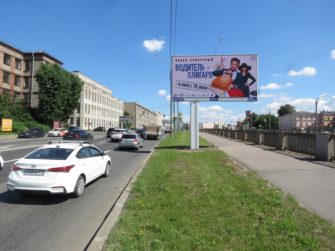 Обводного канала наб. 97, напротив / Подъездной пер. DIGITAL, сторона А1 Санкт-Петербург. Обводного канала наб. 97, напротив / Подъездной пер. DIGITAL, сторона А1