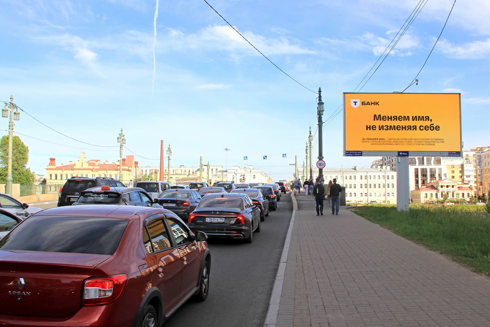 Петроградская ул. 1, напротив / Большой Крестовский мост (в центр) DIGITAL, сторона А1 Санкт-Петербург. Петроградская ул. 1, напротив / Большой Крестовский мост (в центр) DIGITAL, сторона А1