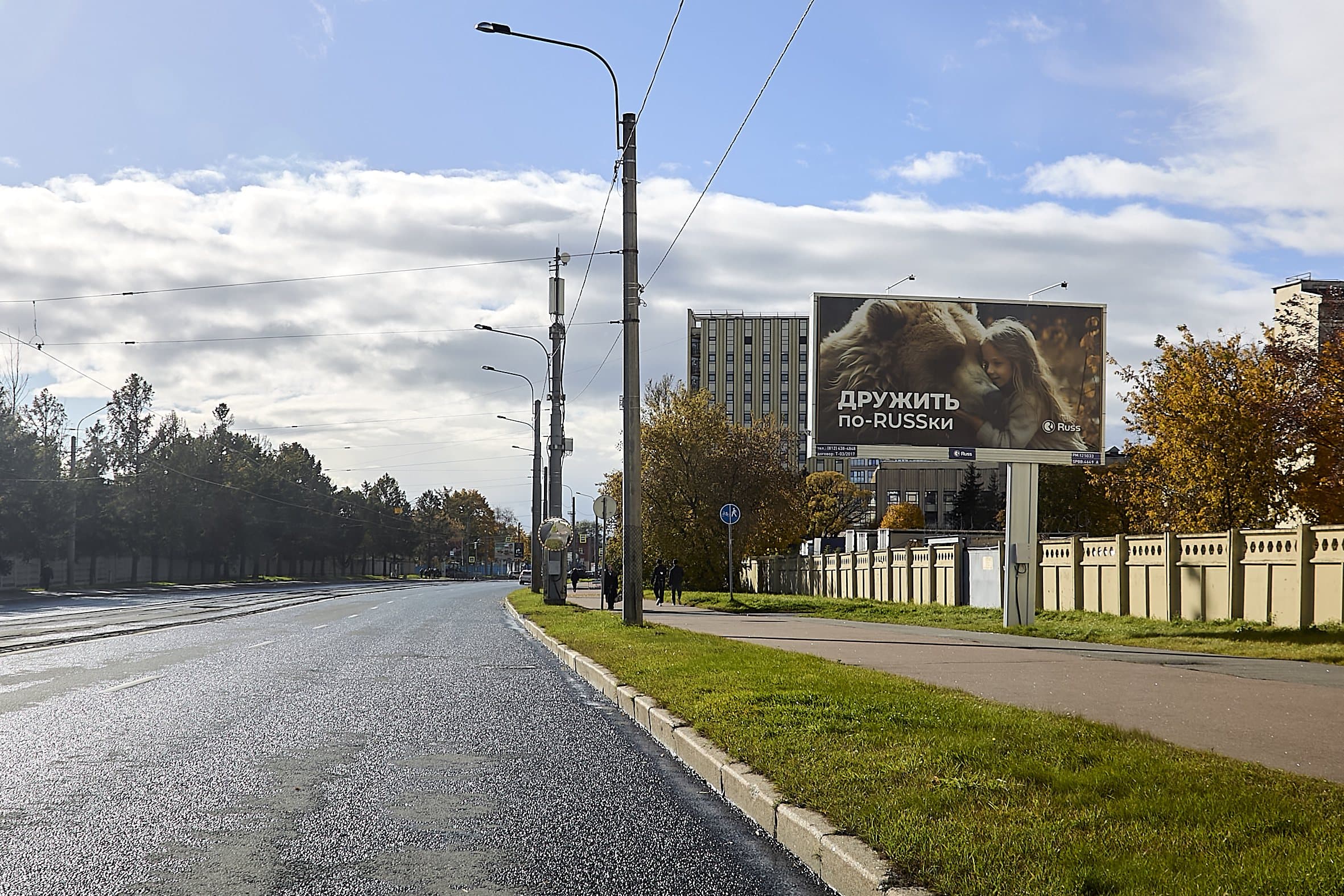 Политехническая ул. 14, 200 м после Х с площадью Мужества, сторона А Санкт-Петербург. Политехническая ул. 14, 200 м после Х с площадью Мужества, сторона А