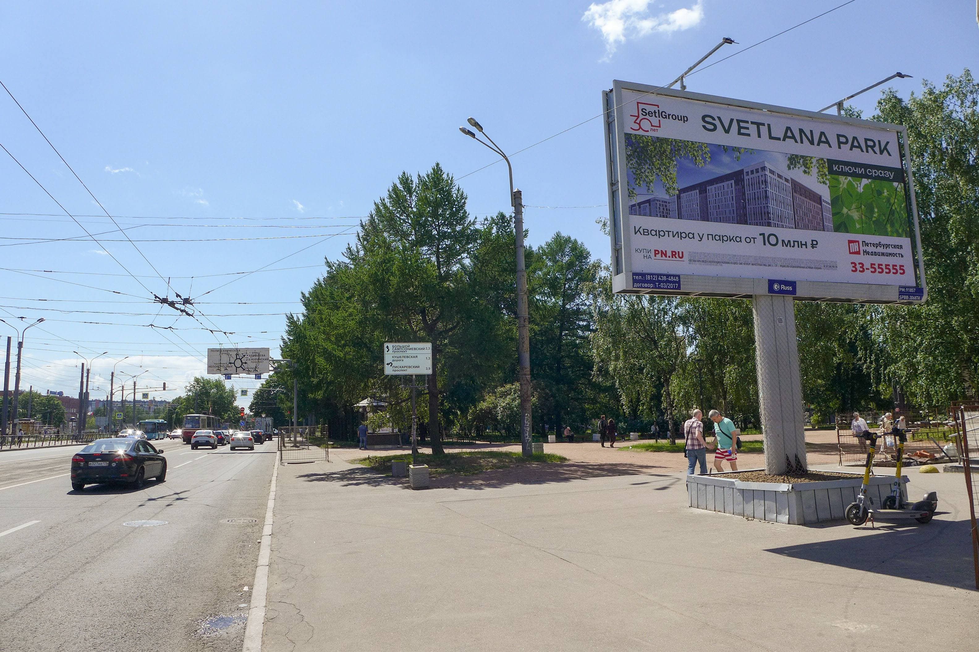 Политехническая ул./ Тореза пр., д. 9, сторона А Санкт-Петербург. Политехническая ул./ Тореза пр., д. 9, сторона А