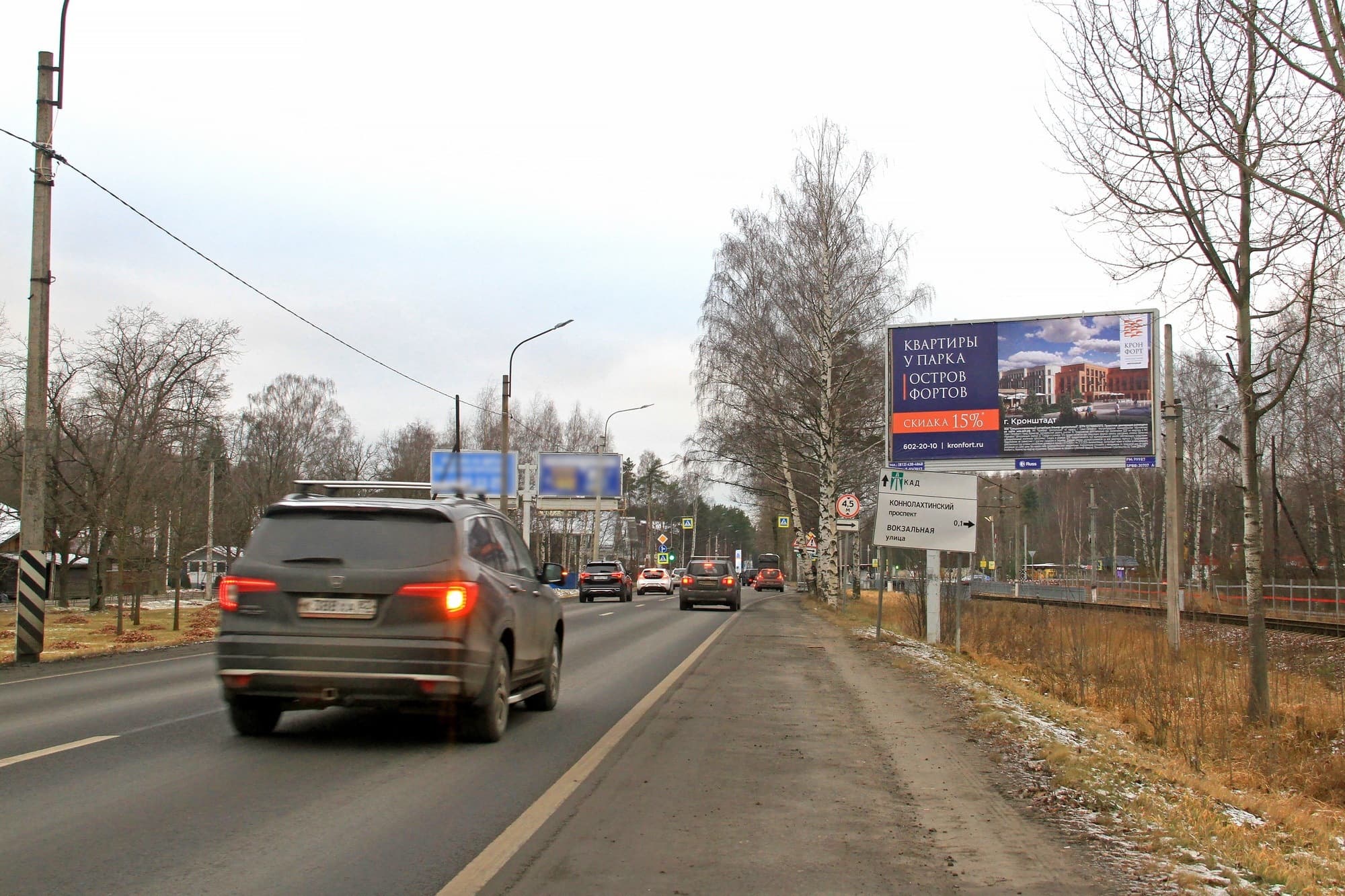 Приморское шоссе, из Санкт-Петербурга, до Коннолахтинского пр., сторона А Санкт-Петербург. Приморское шоссе, из Санкт-Петербурга, до Коннолахтинского пр., сторона А