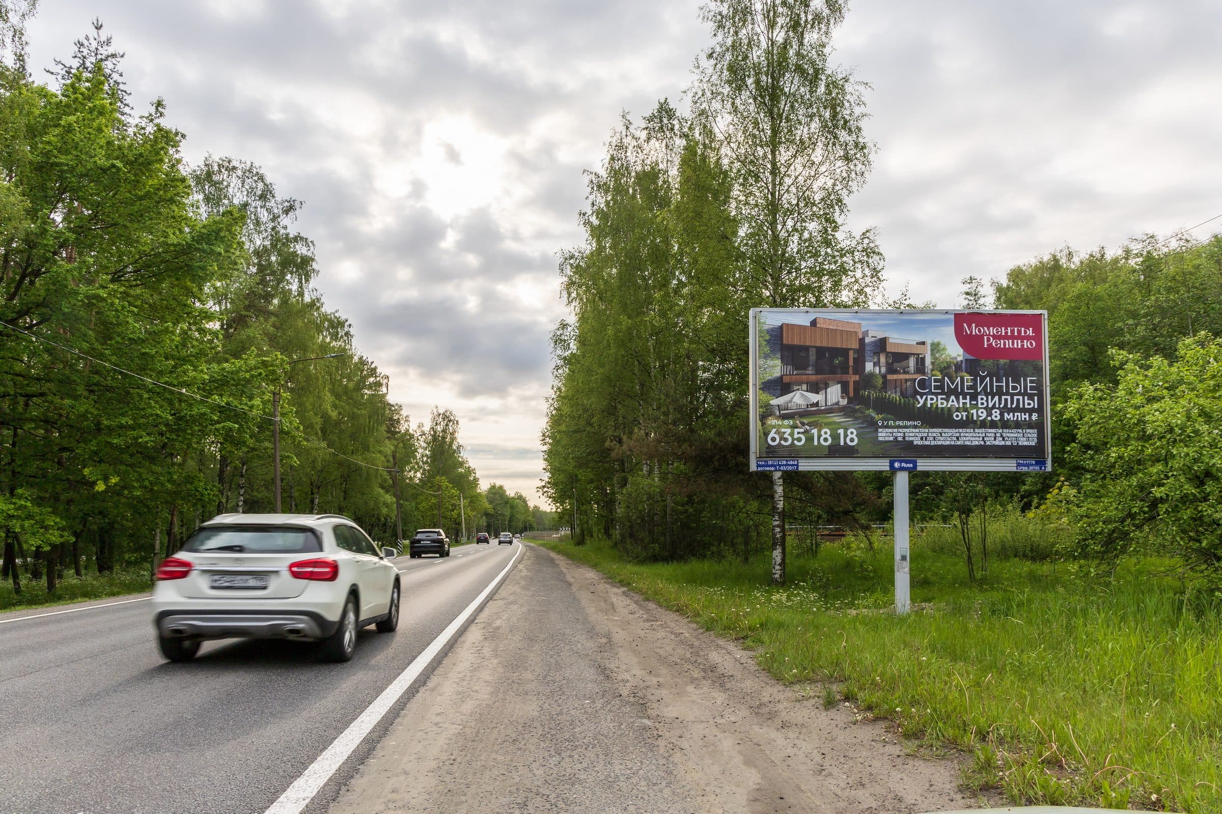 Приморское шоссе, нечетная сторона, 1800 м до Х с Полянской дорогой, сторона А Санкт-Петербург. Приморское шоссе, нечетная сторона, 1800 м до Х с Полянской дорогой, сторона А